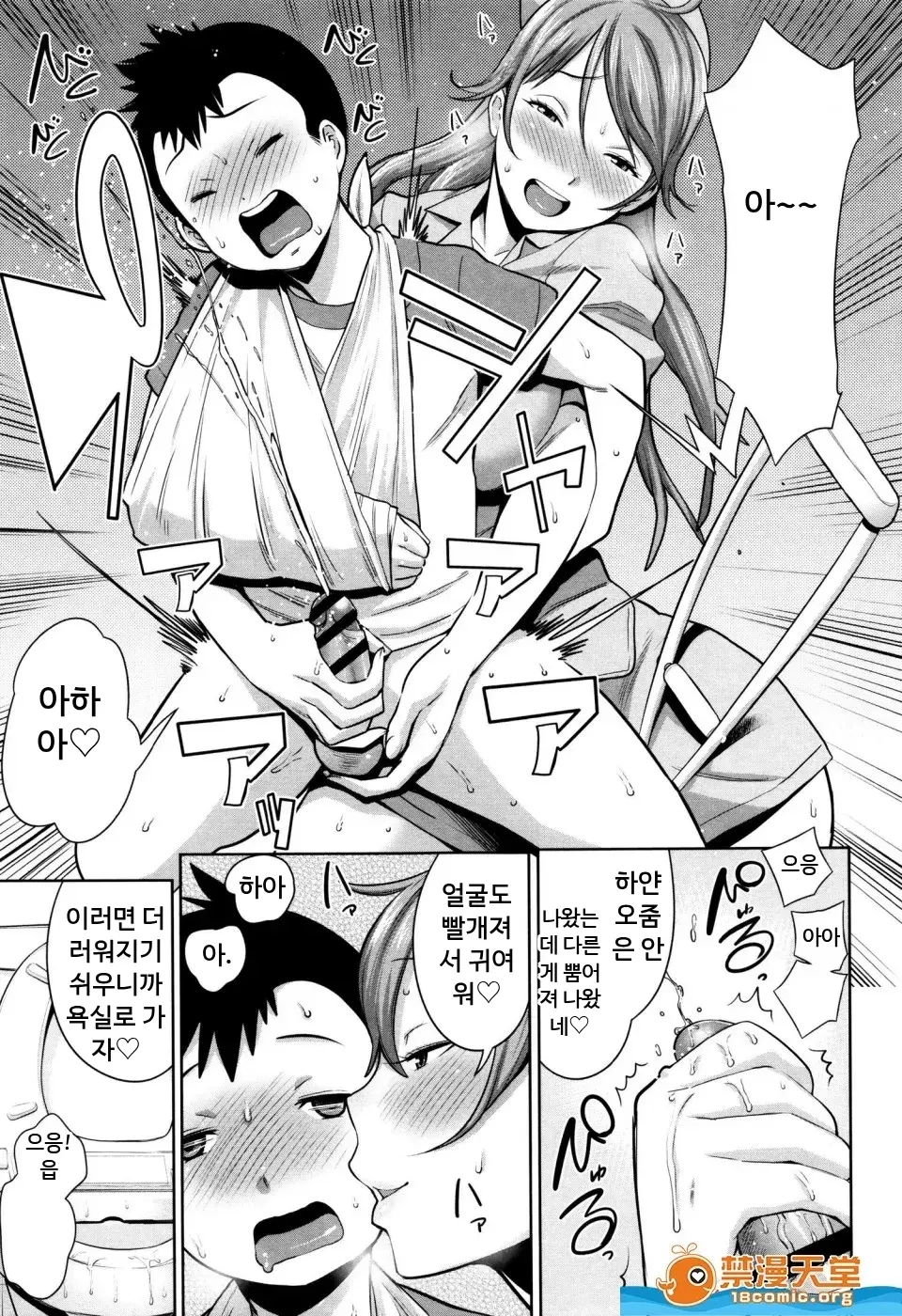 마마파라 ~치녀 도감~