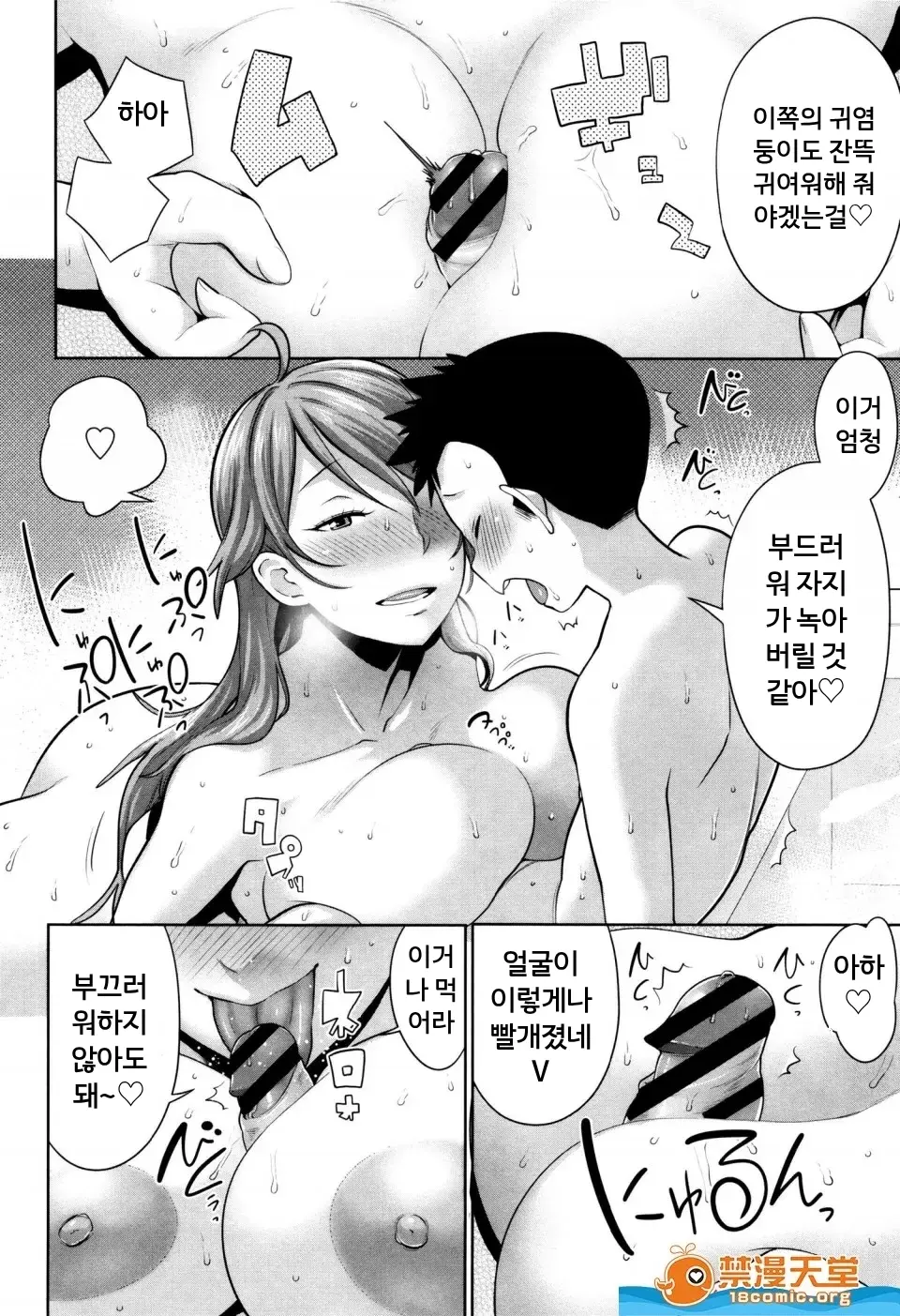 마마파라 ~치녀 도감~
