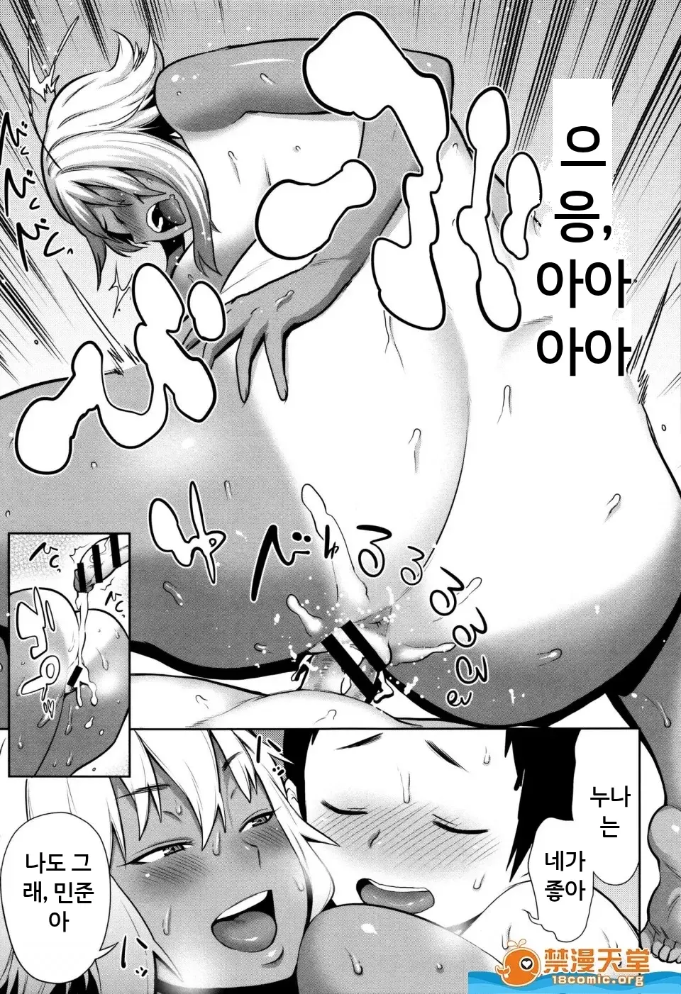 마마파라 ~치녀 도감~