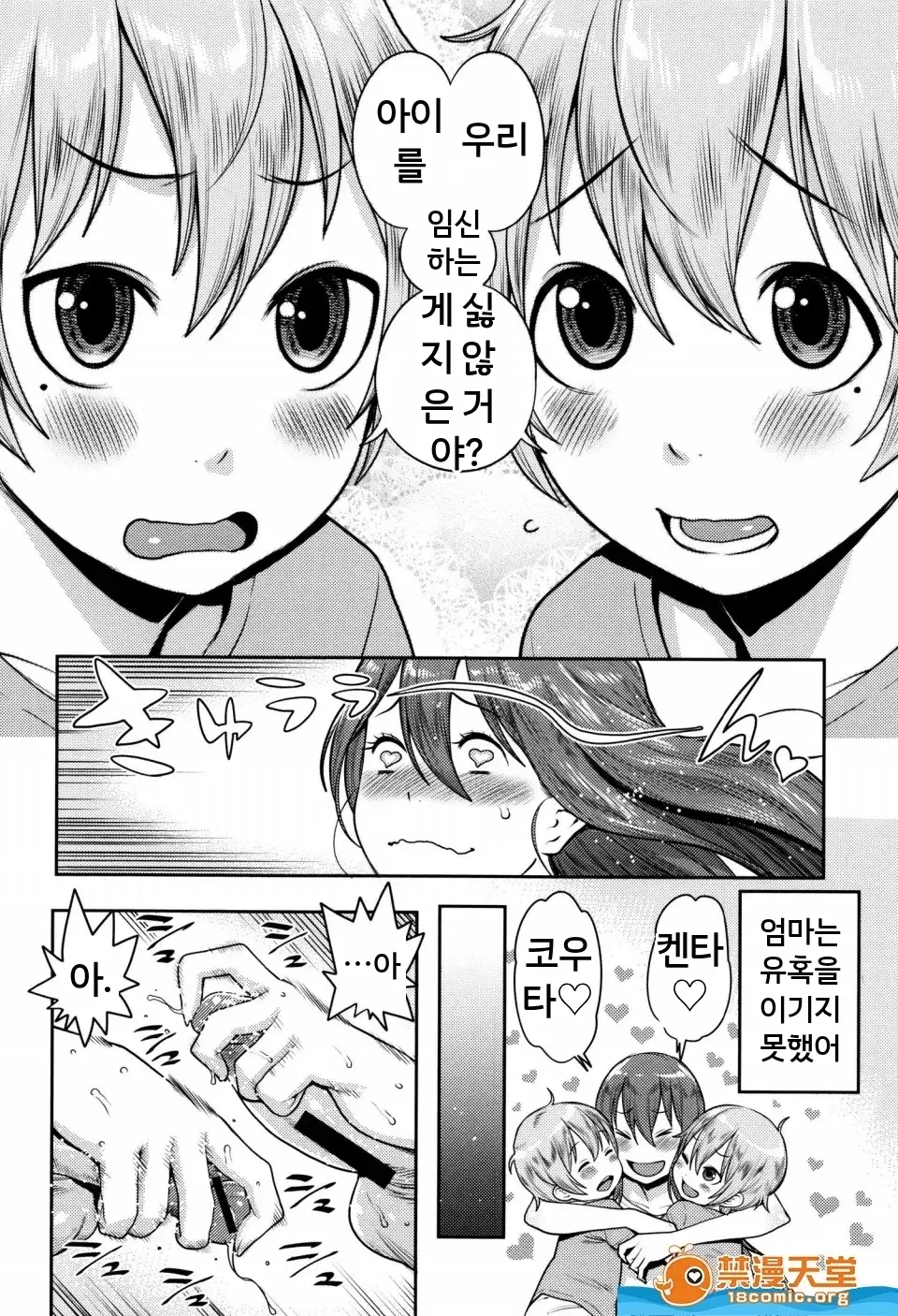 마마파라 ~치녀 도감~