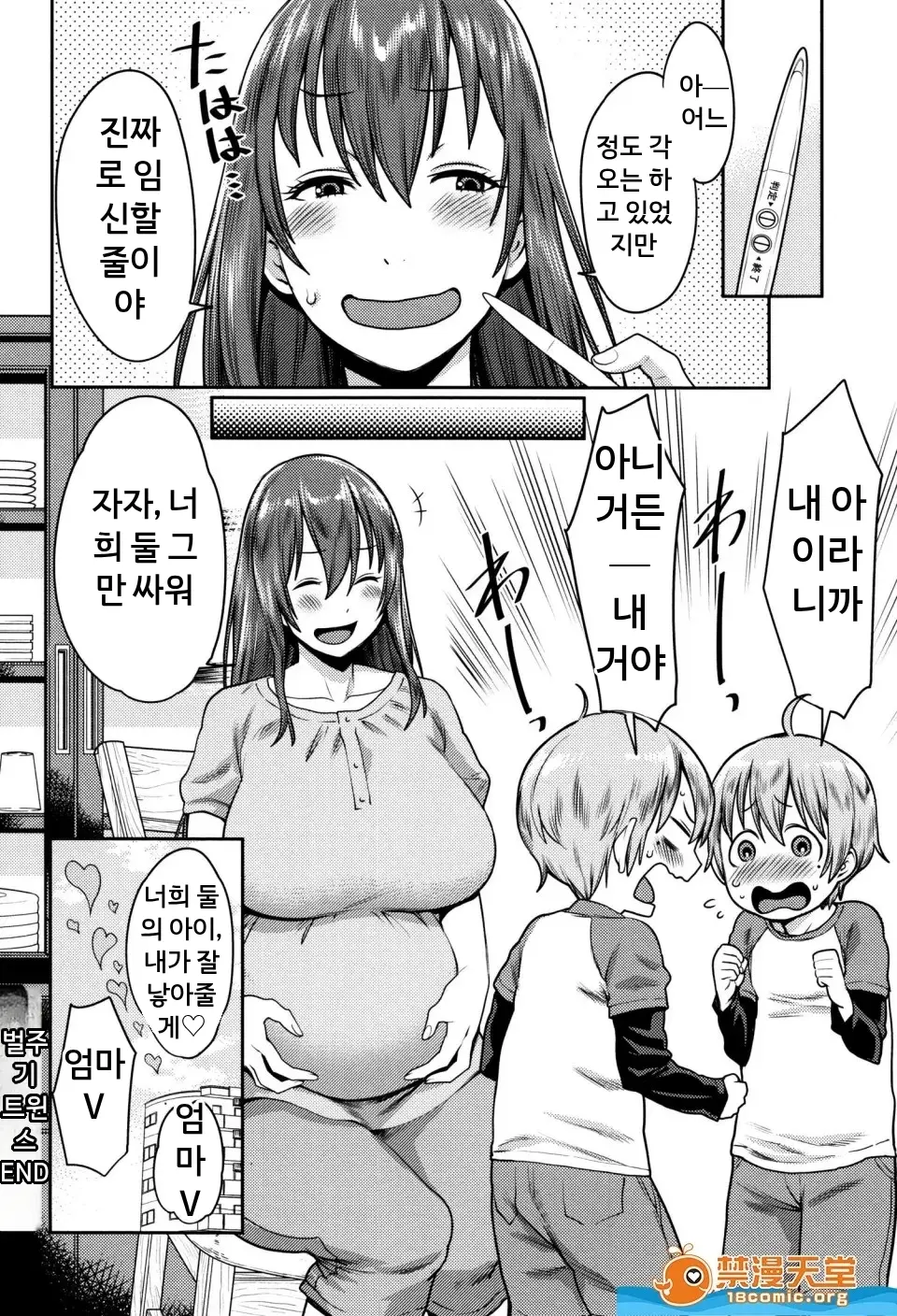 마마파라 ~치녀 도감~
