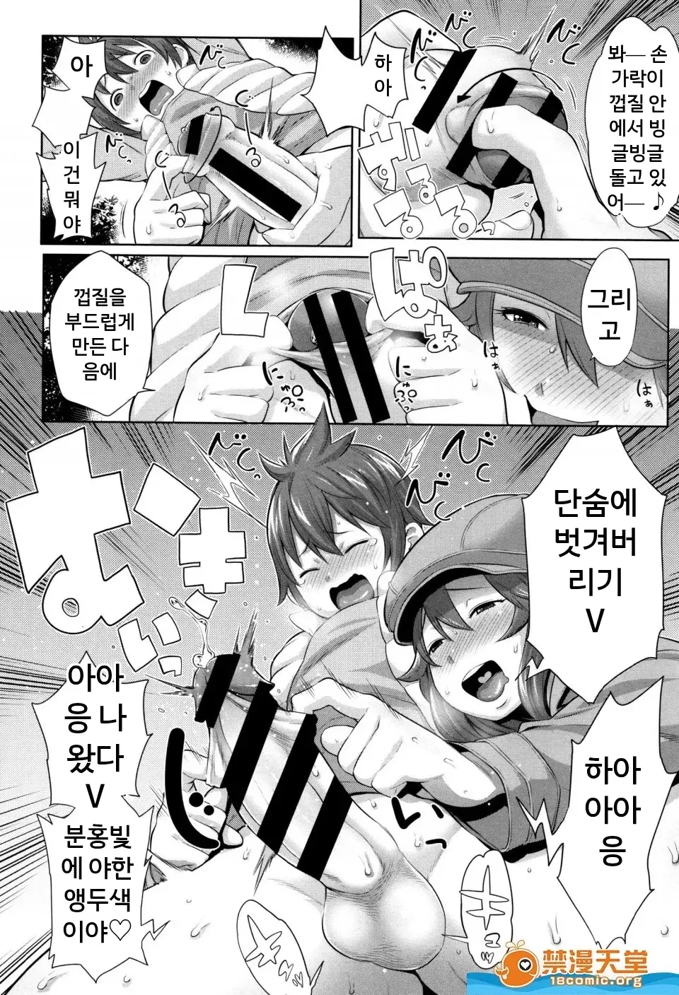 마마파라 ~치녀 도감~