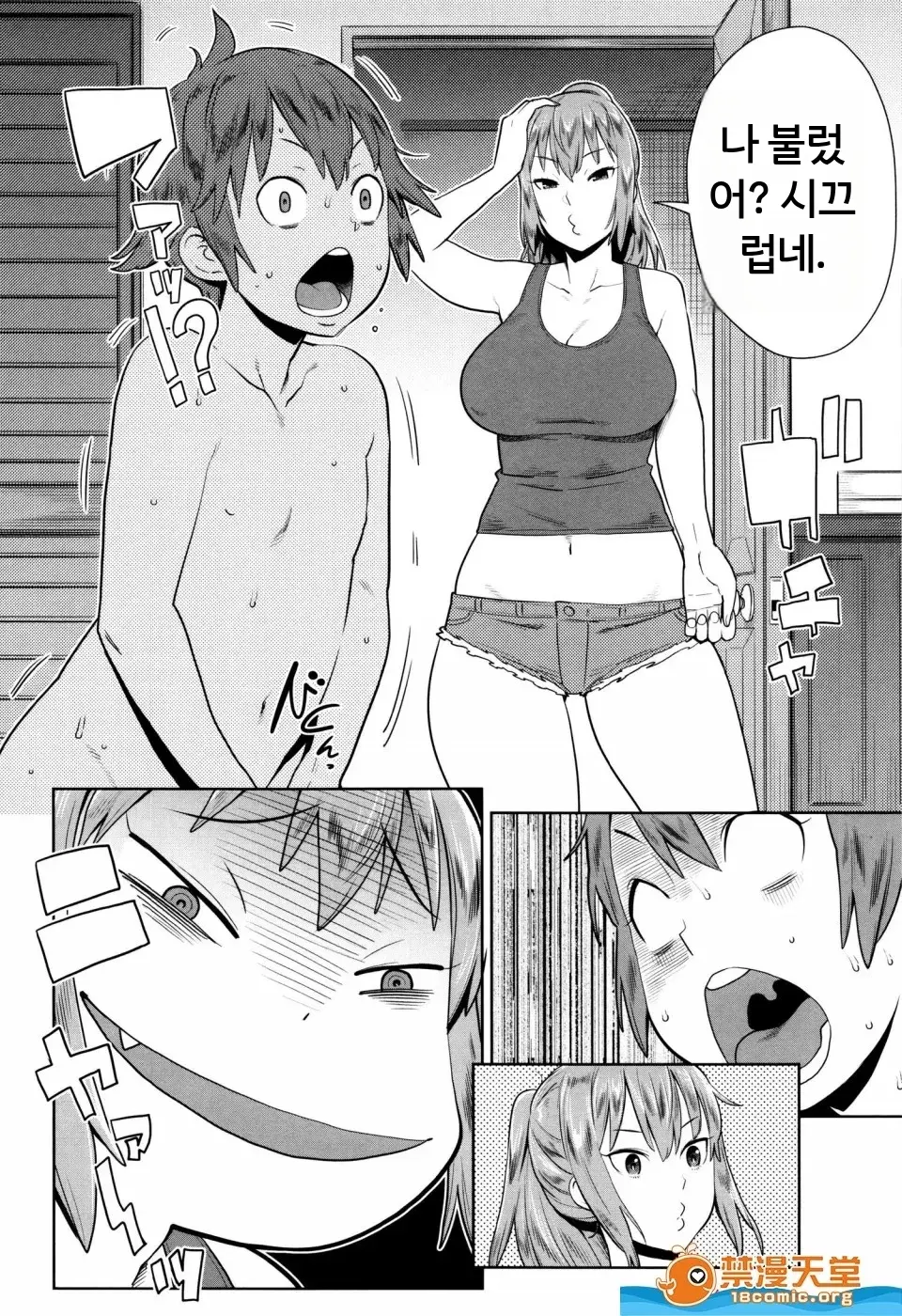마마파라 ~치녀 도감~