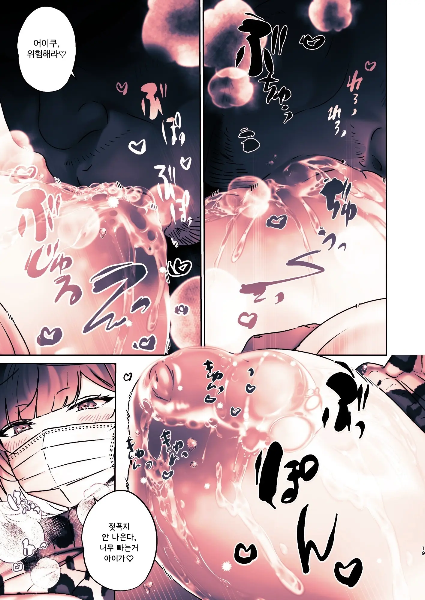 Kono Mise Ni Wa Mange Gal Ga Hataraiteru Rashii | 이 가게에는 보지털 갸루가 일하고 있는 것 같다
