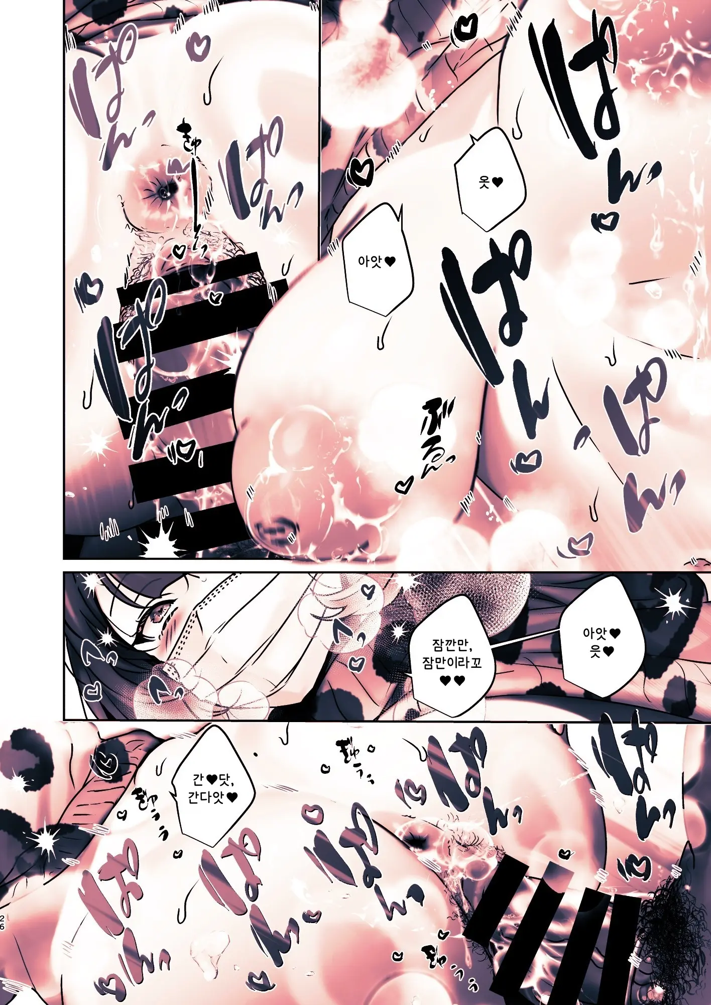 Kono Mise Ni Wa Mange Gal Ga Hataraiteru Rashii | 이 가게에는 보지털 갸루가 일하고 있는 것 같다