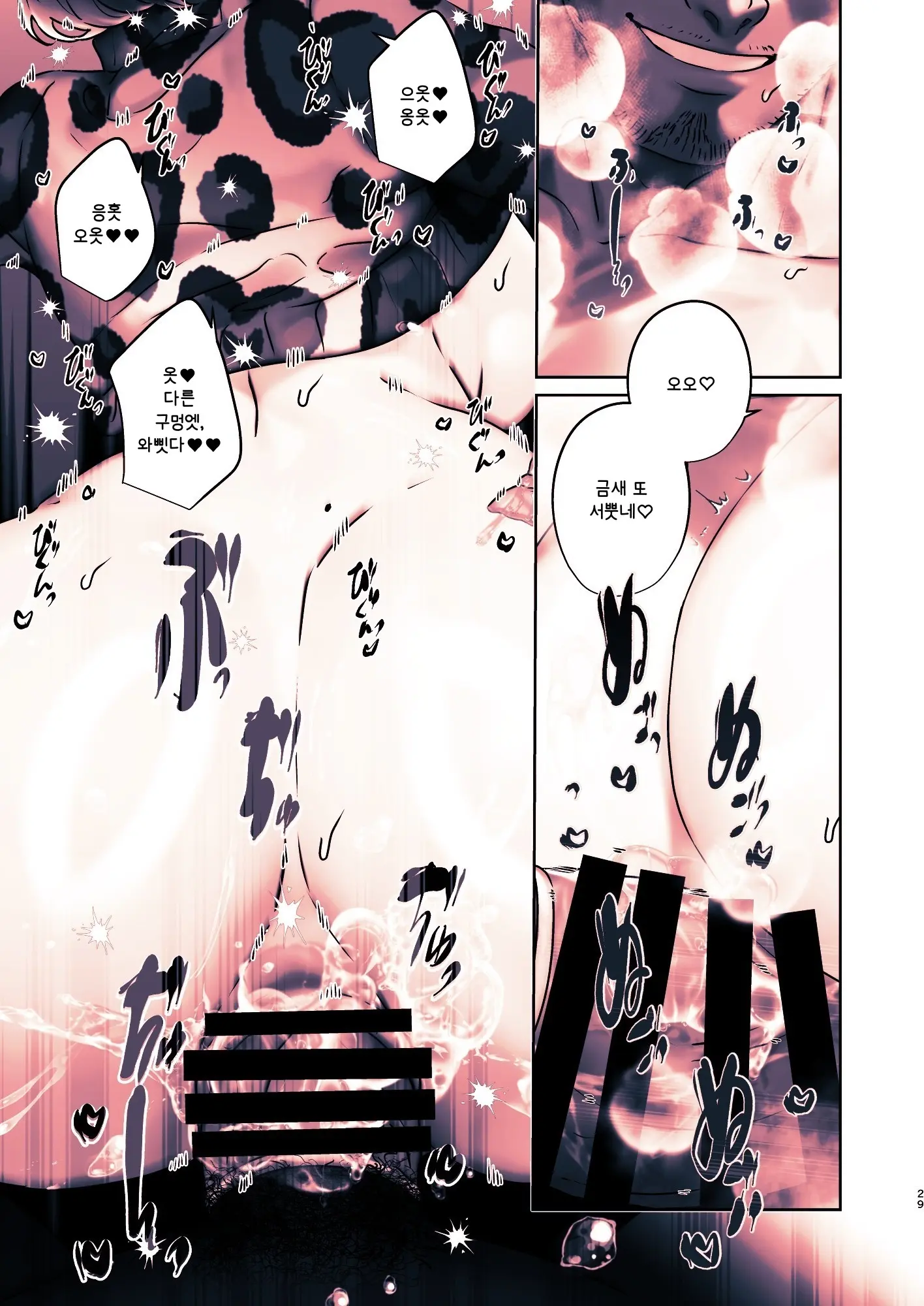 Kono Mise Ni Wa Mange Gal Ga Hataraiteru Rashii | 이 가게에는 보지털 갸루가 일하고 있는 것 같다