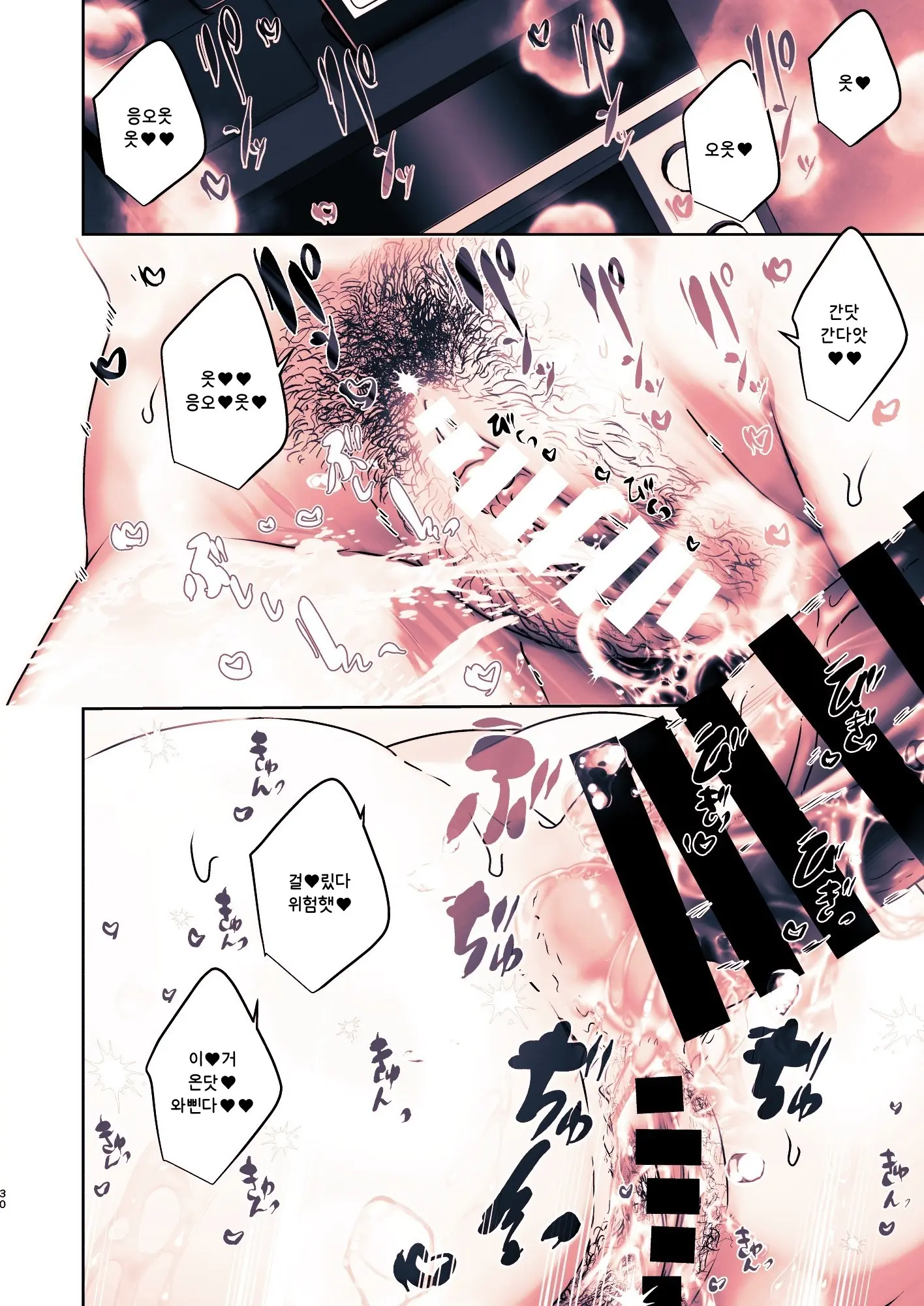 Kono Mise Ni Wa Mange Gal Ga Hataraiteru Rashii | 이 가게에는 보지털 갸루가 일하고 있는 것 같다