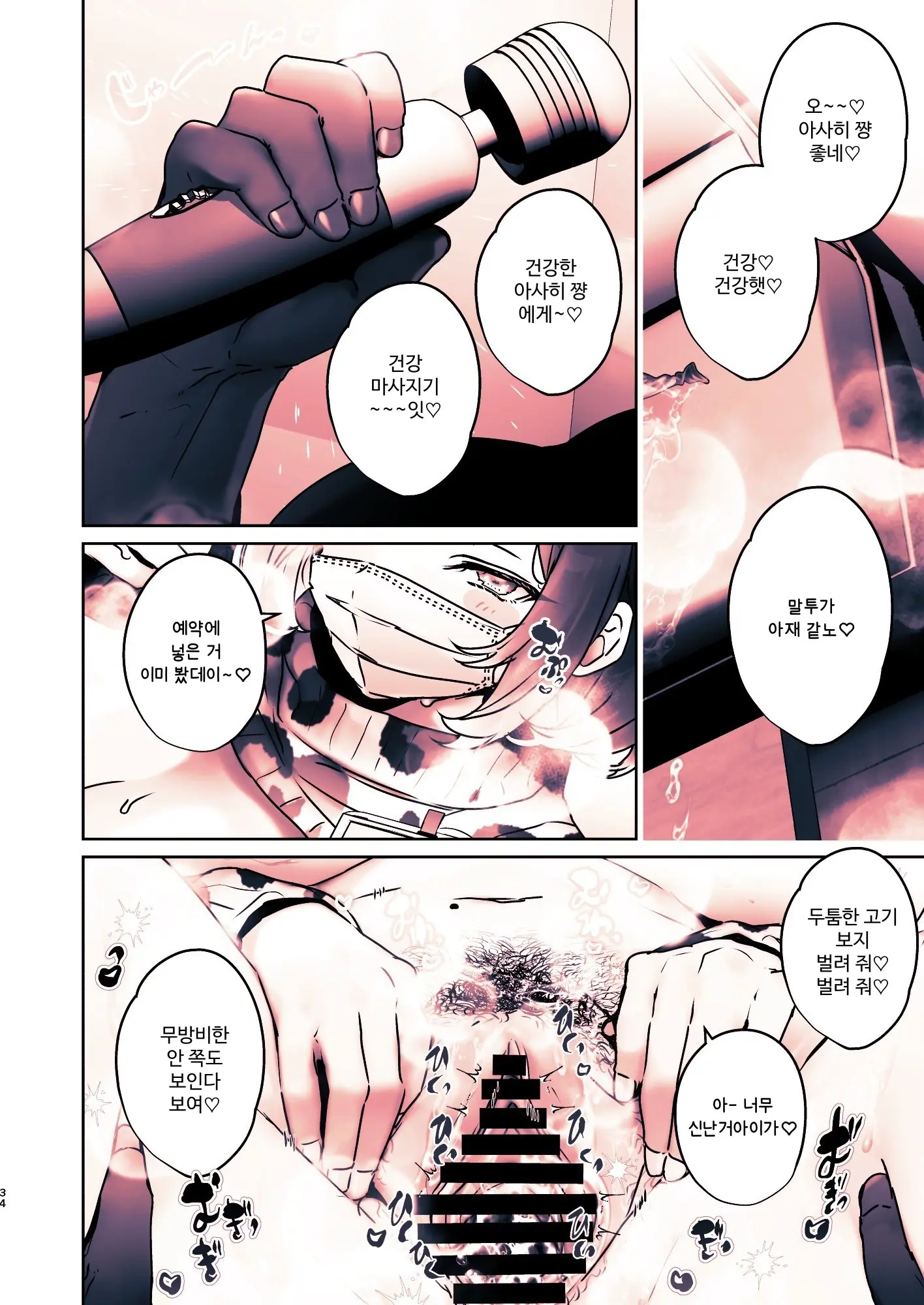 Kono Mise Ni Wa Mange Gal Ga Hataraiteru Rashii | 이 가게에는 보지털 갸루가 일하고 있는 것 같다