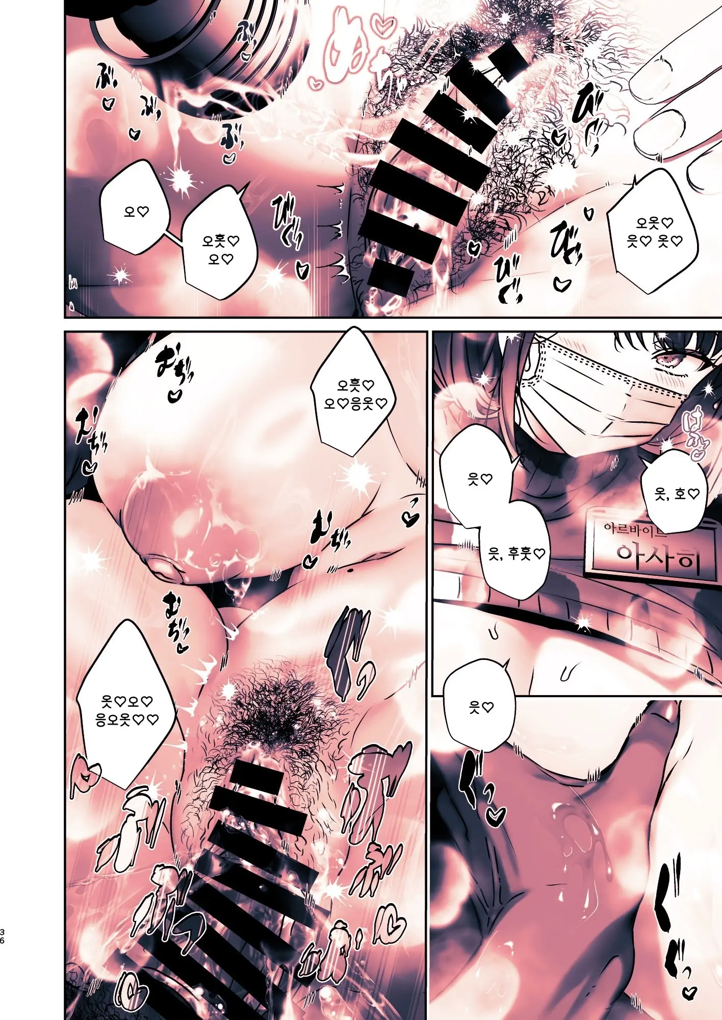 Kono Mise Ni Wa Mange Gal Ga Hataraiteru Rashii | 이 가게에는 보지털 갸루가 일하고 있는 것 같다