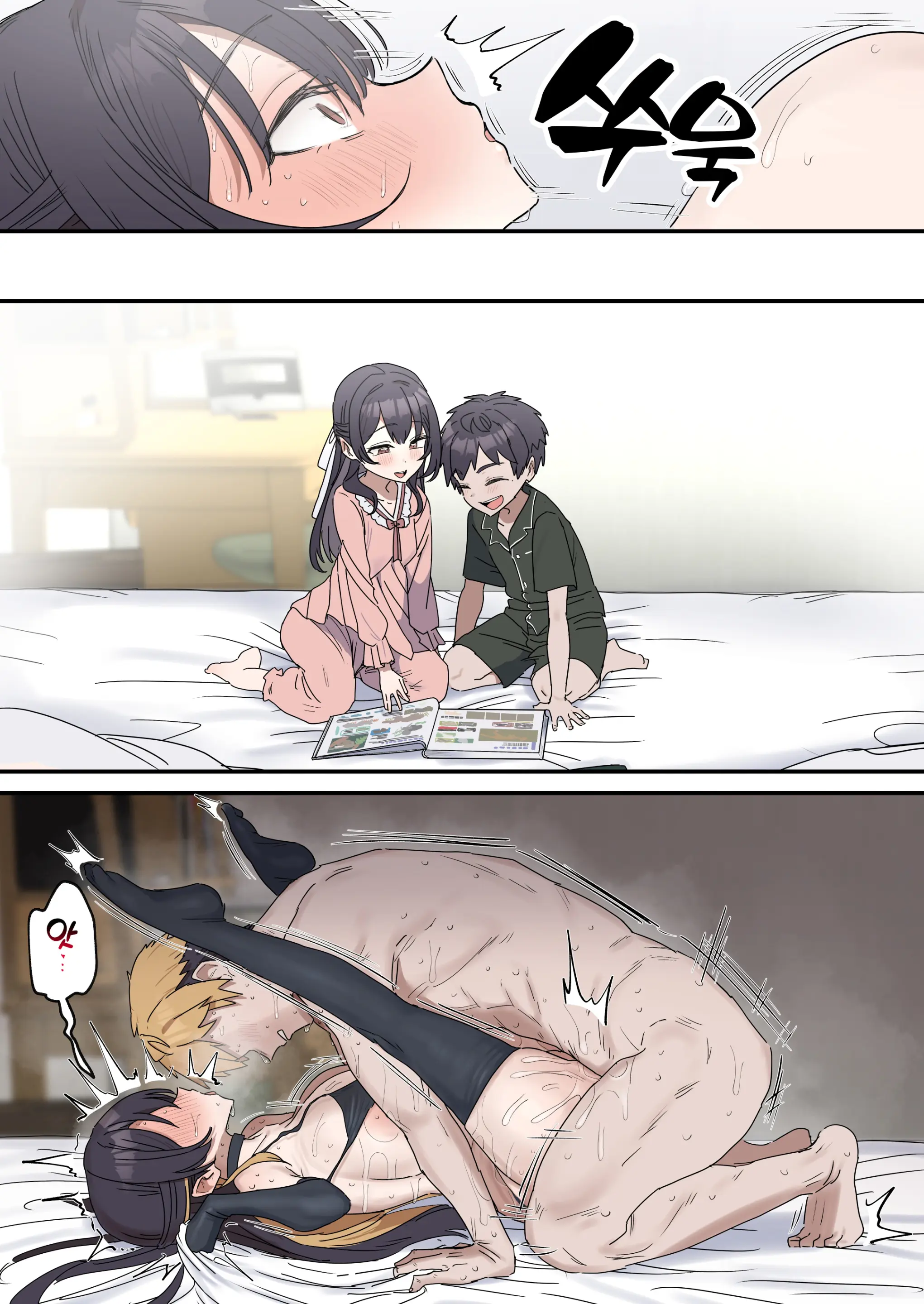 Giji SEX Kyoudai 【Kinshinsoukan】 | 유사 섹스 남매 【근친상간】