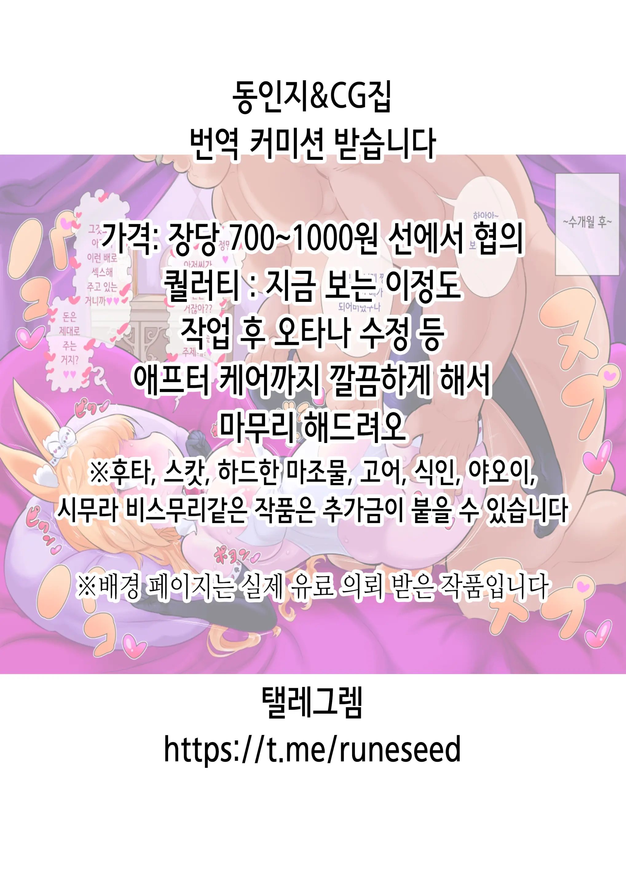 Aqsitw