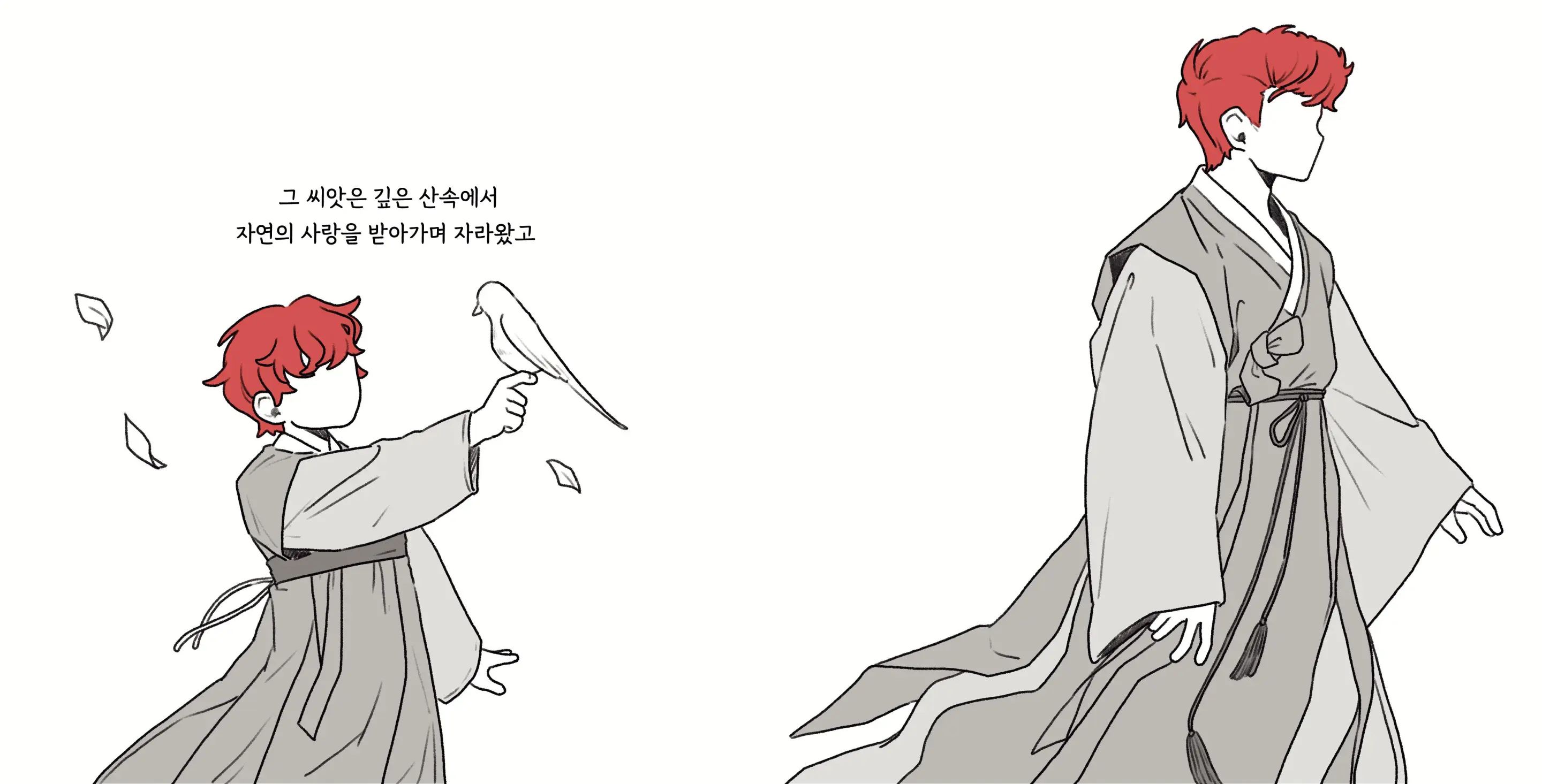 I Want To Reach The Mountain God