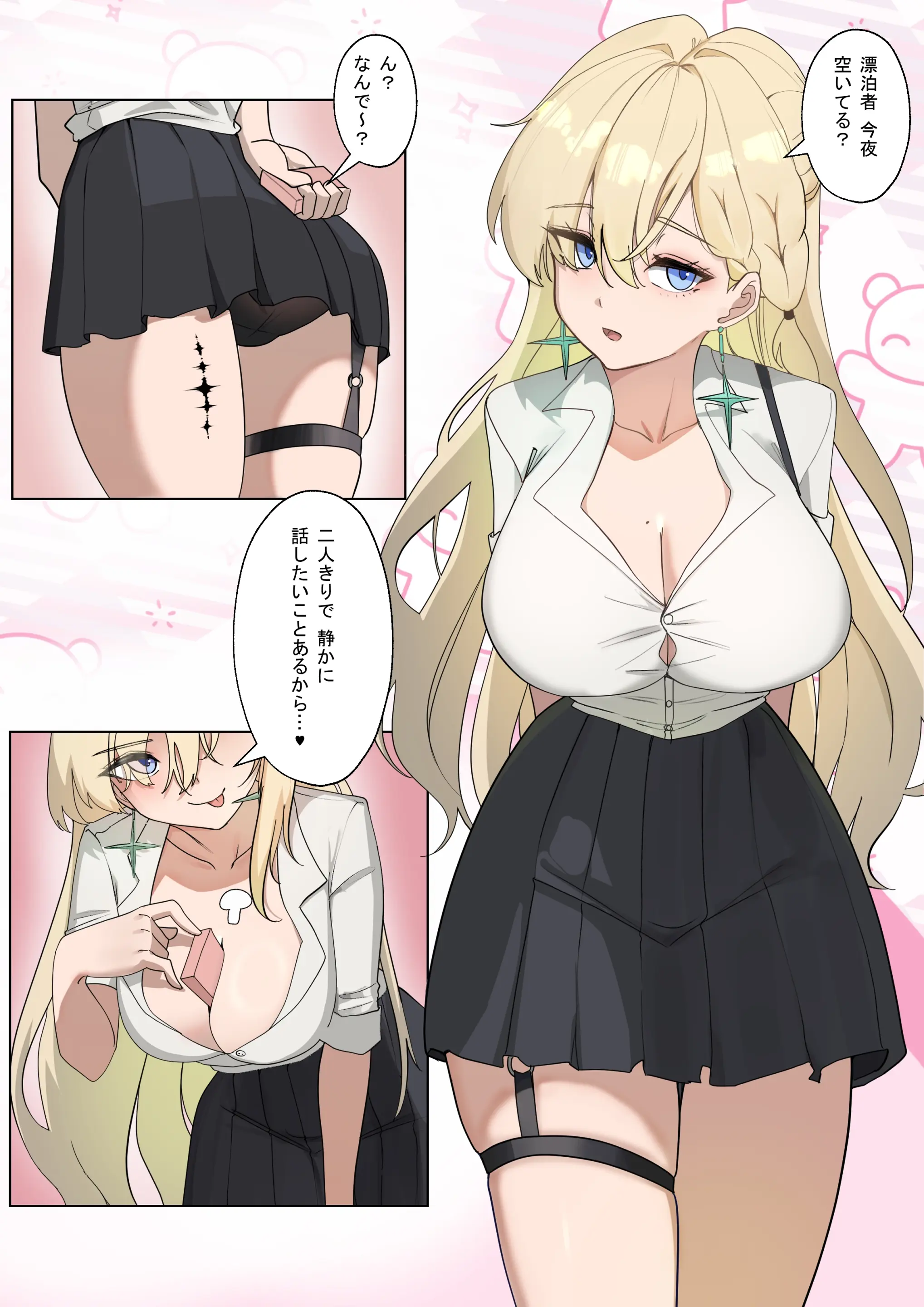 Lynae