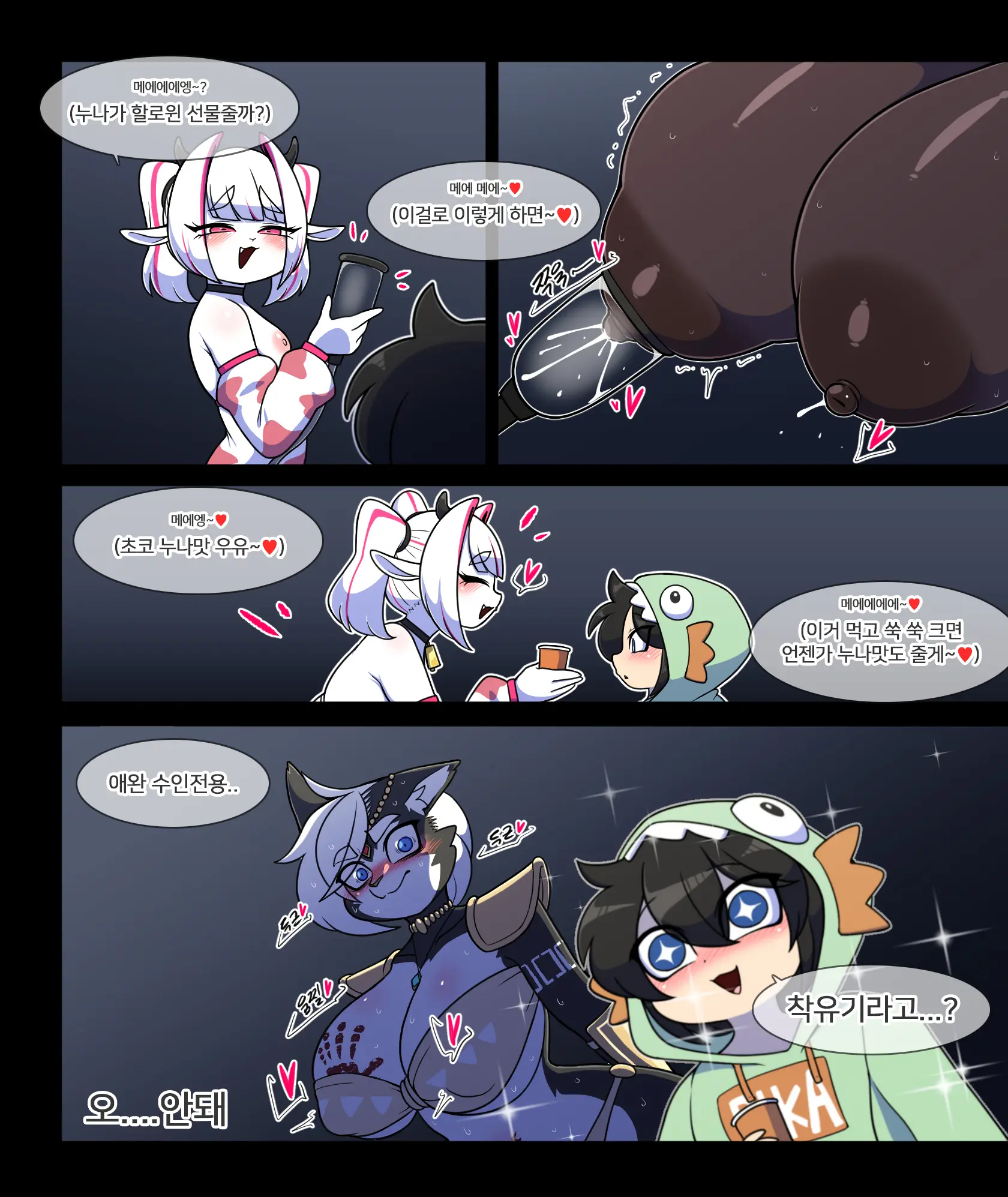 Pet Furry Halloween 2025