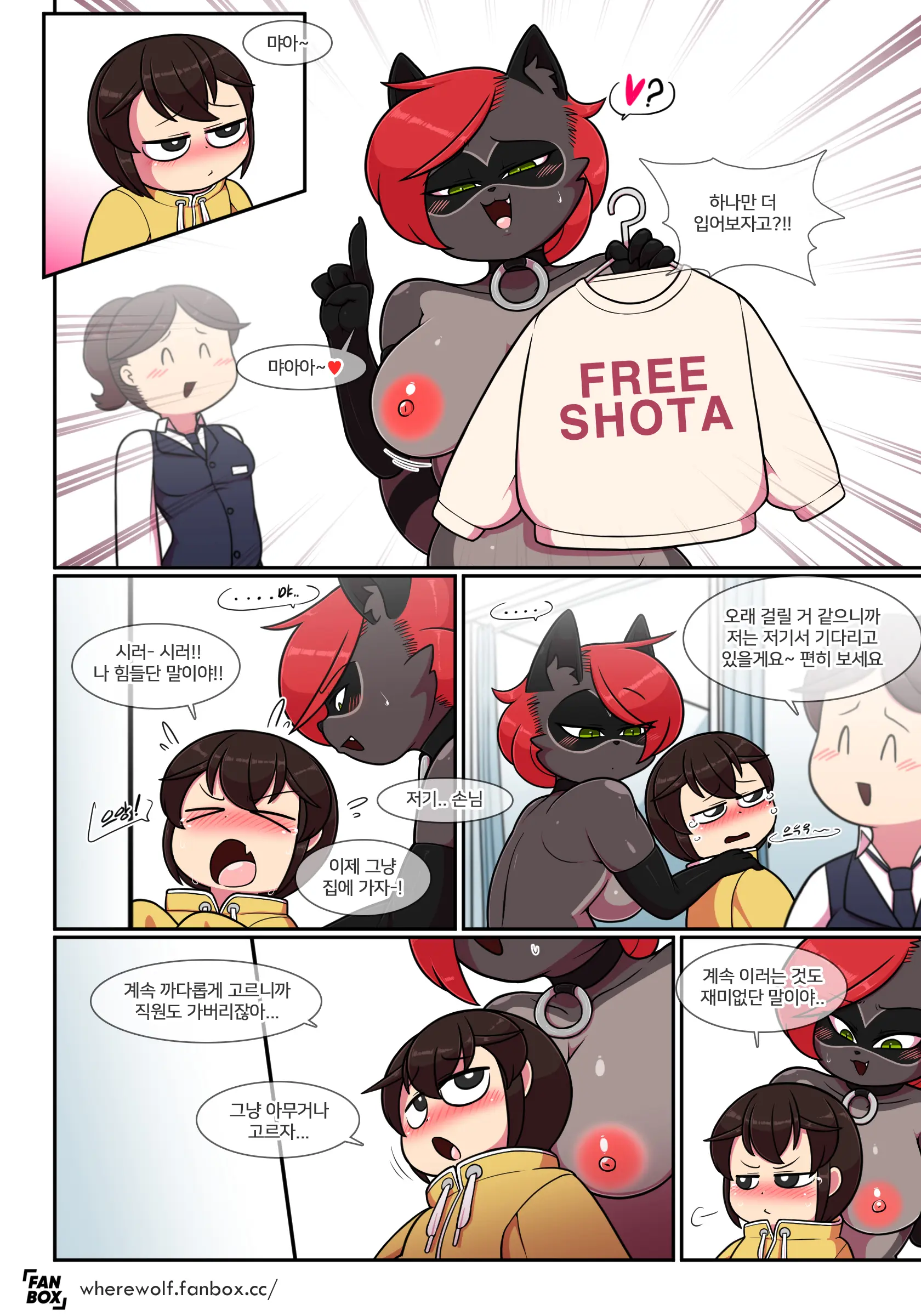 Pet Furry Shorts