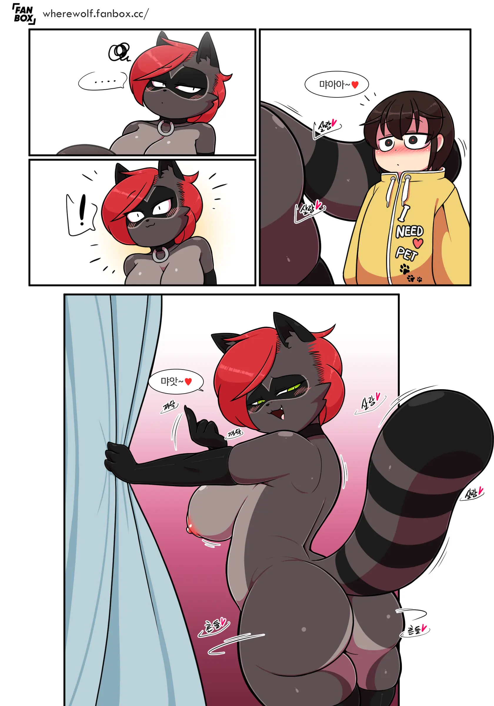Pet Furry Shorts