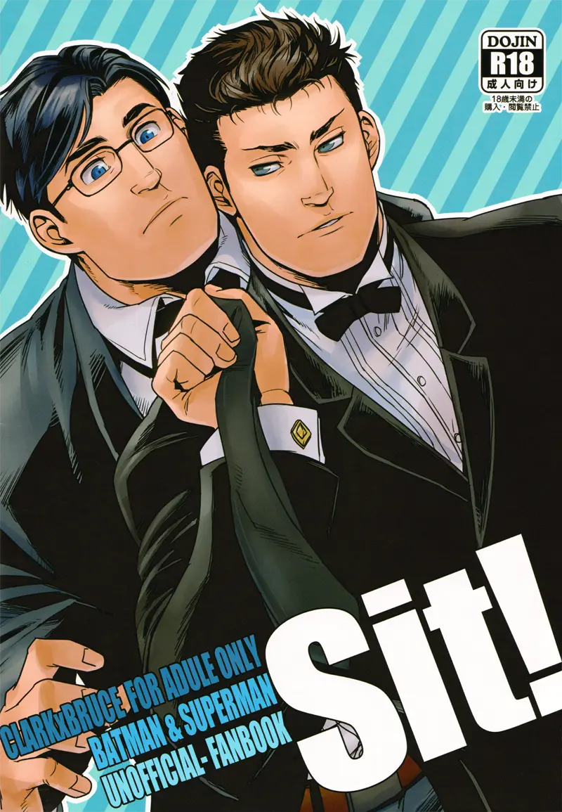 Sit!