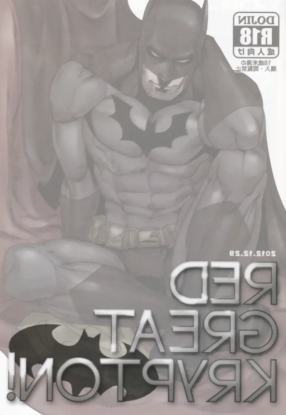 RED GREAT KRYPTON! | 붉은 크립토나이트의 힘