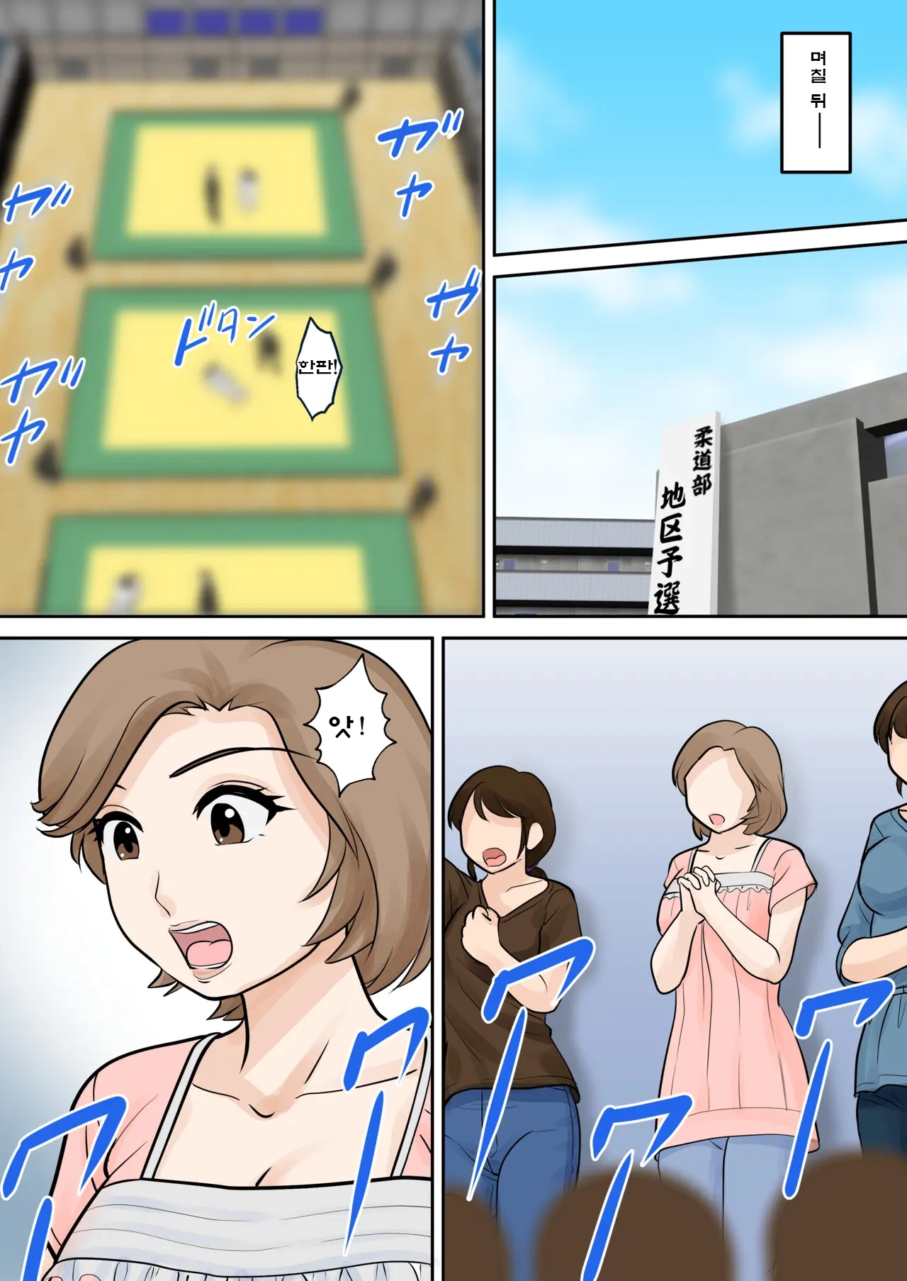 Boshi Futari Gurashi Dai Ni Shou