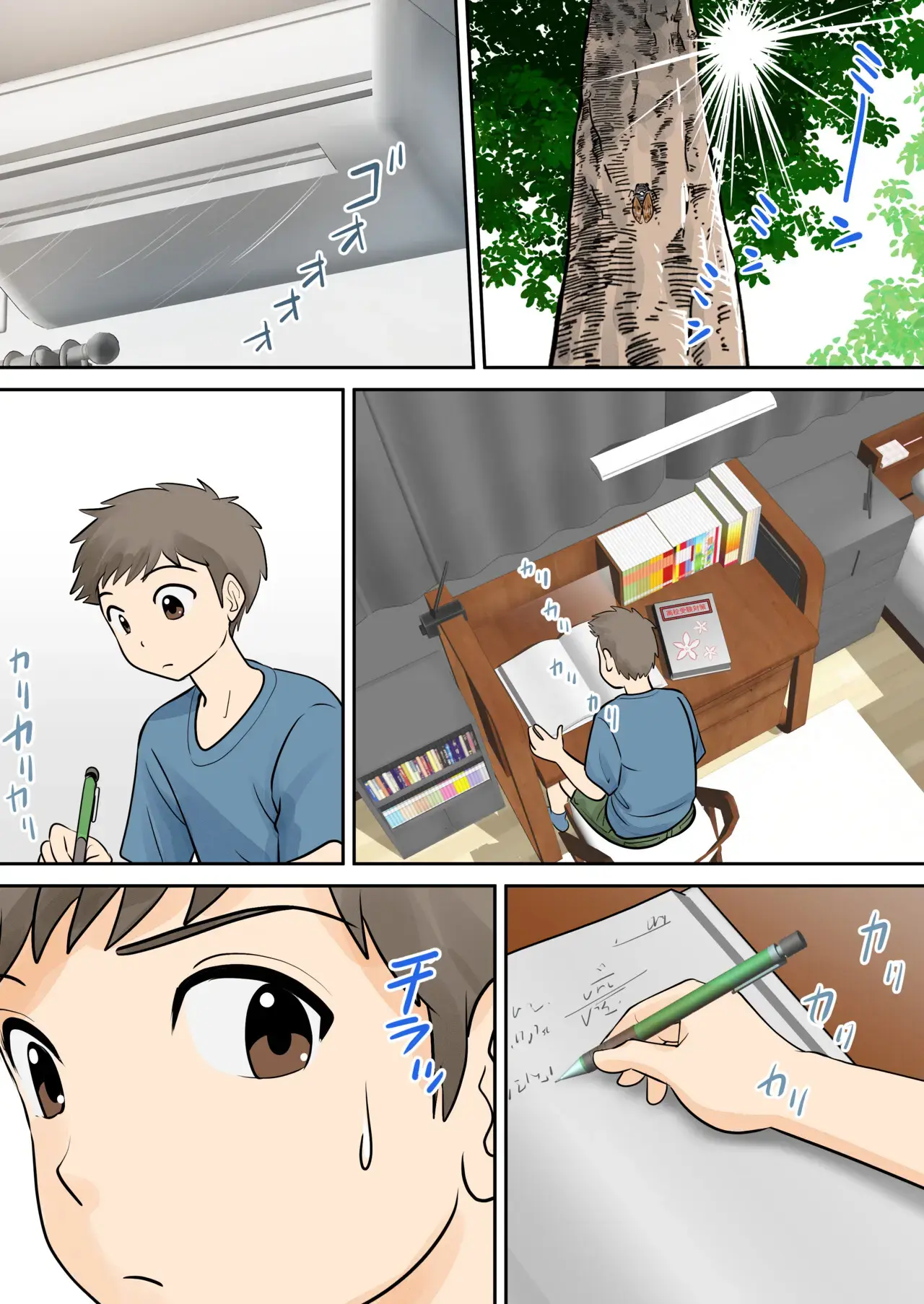 Boshi Futari Gurashi Dai Ni Shou