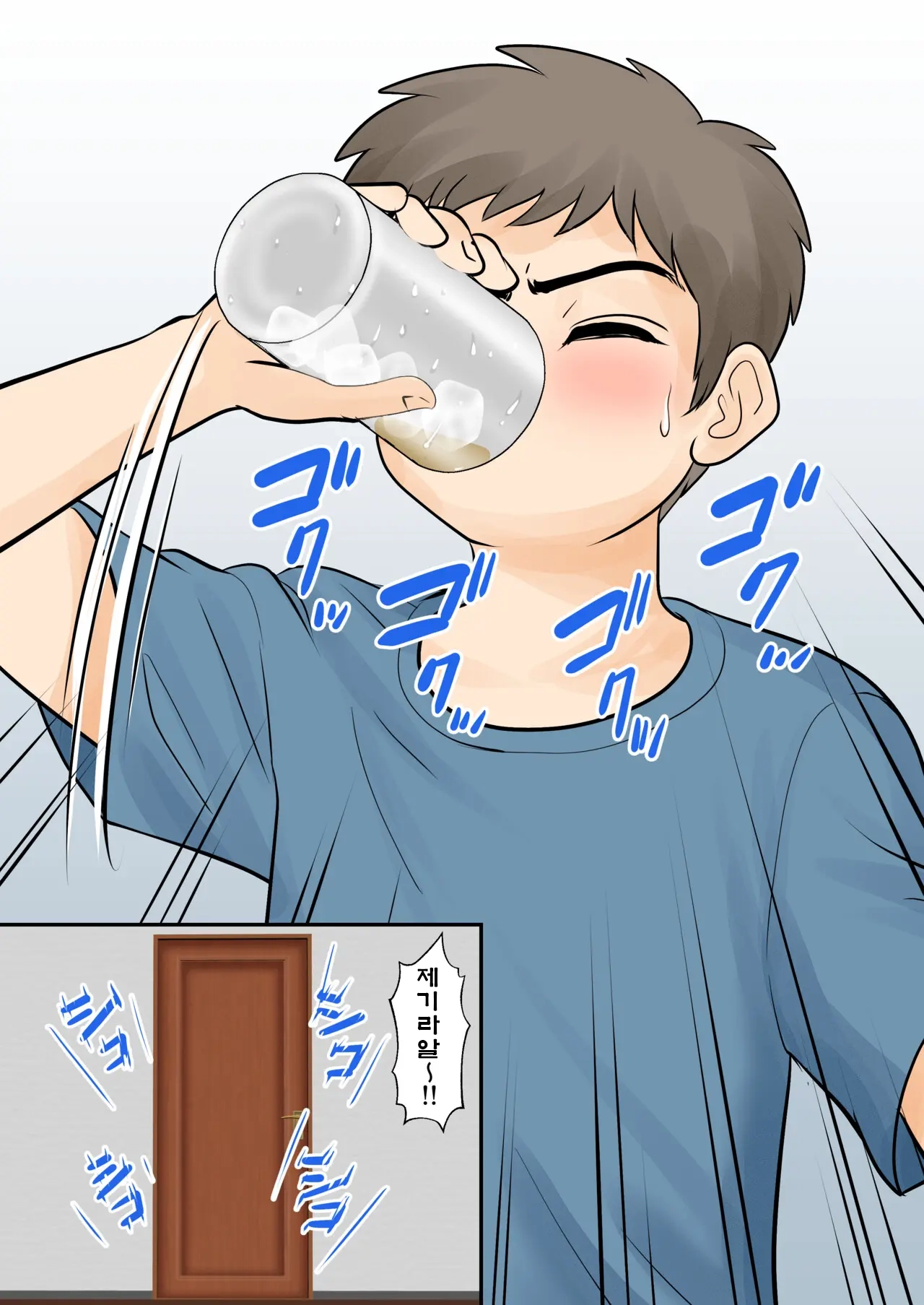 Boshi Futari Gurashi Dai Ni Shou