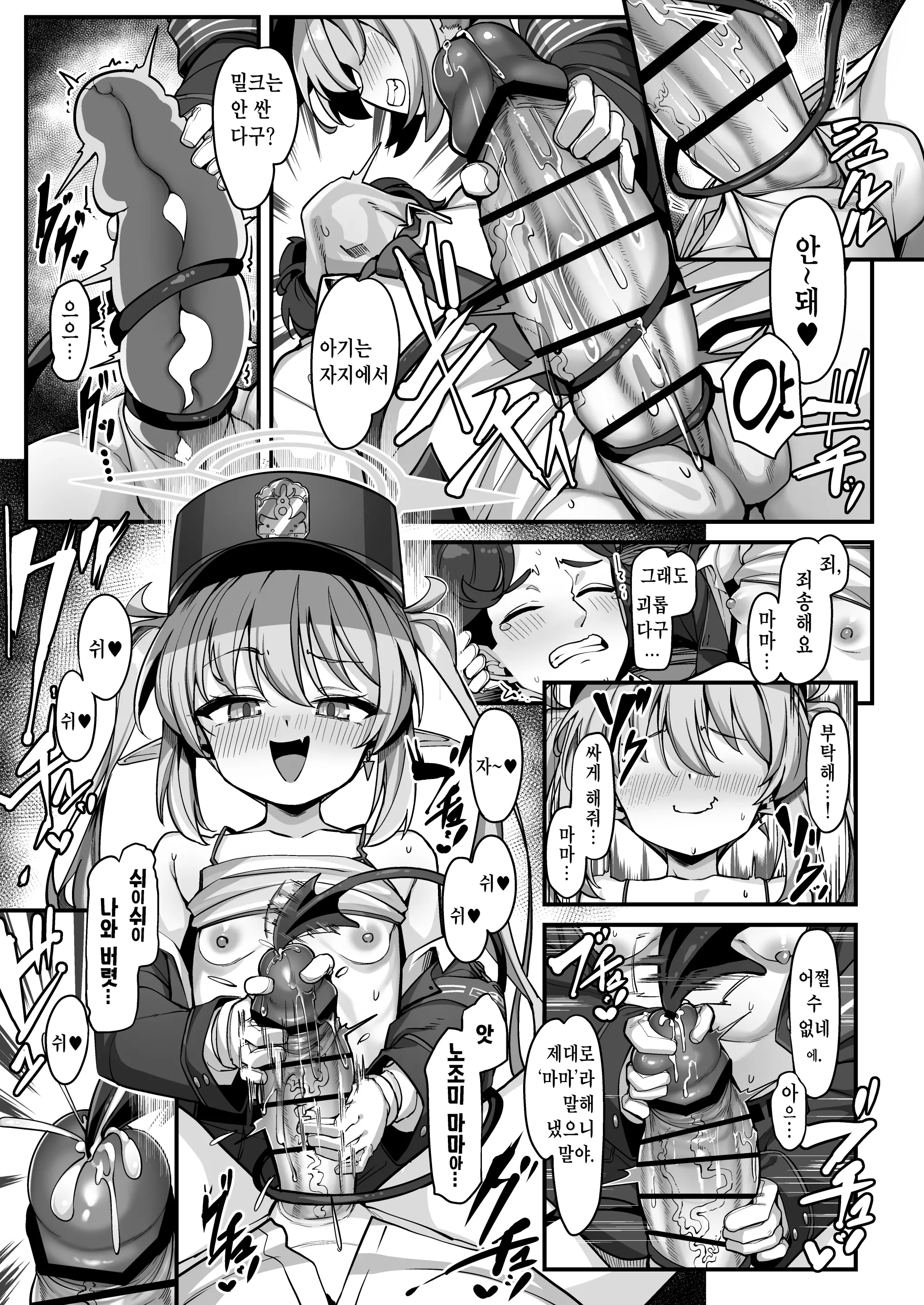 Tachibana Nozomi Ni Babutte Ogyattetara Osowarechatta Hanashi