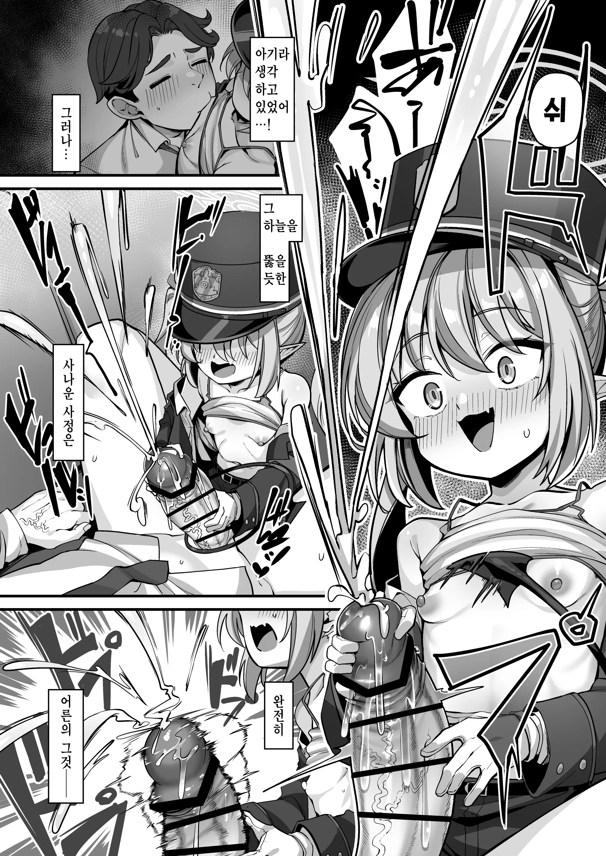 Tachibana Nozomi Ni Babutte Ogyattetara Osowarechatta Hanashi