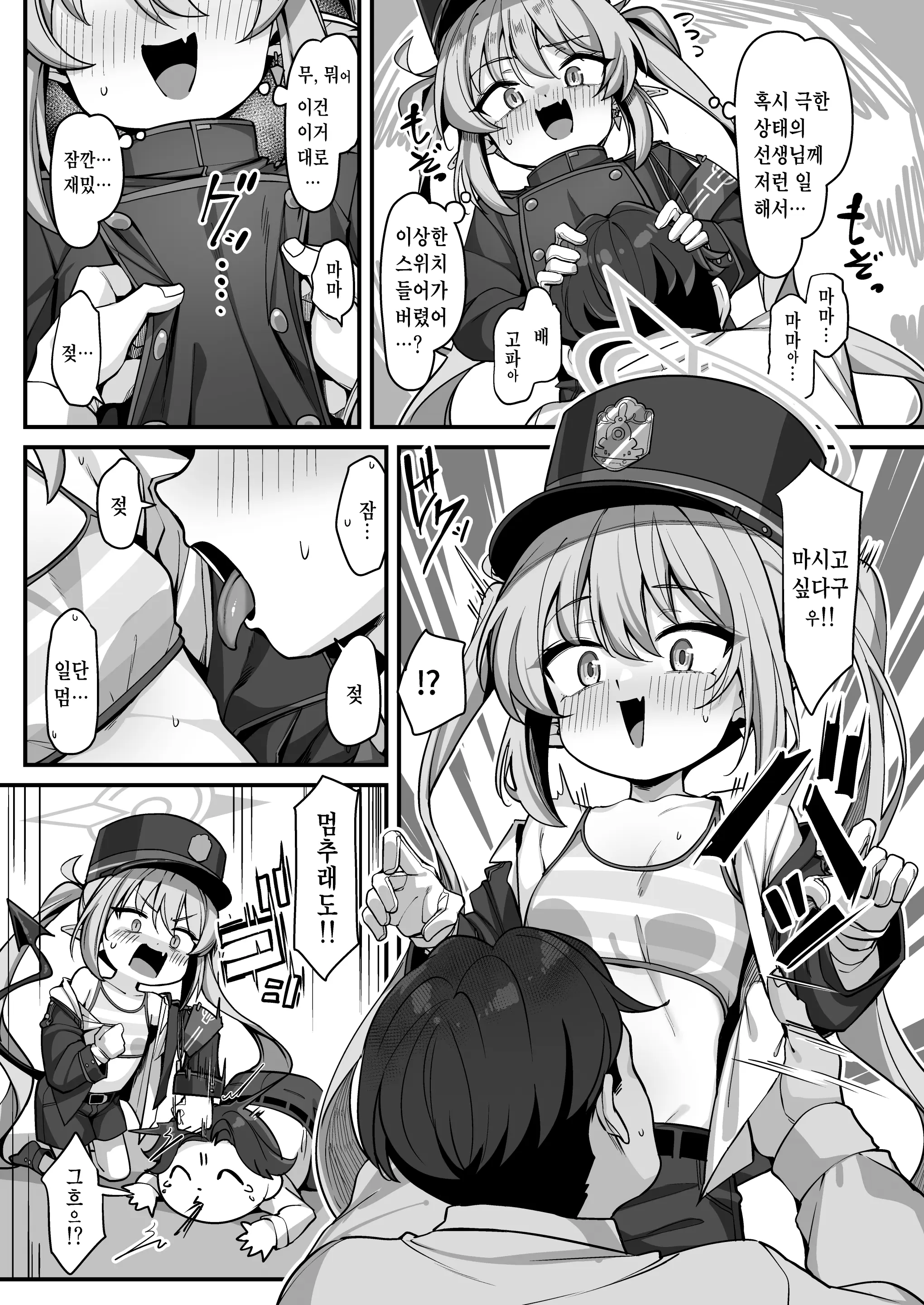 Tachibana Nozomi Ni Babutte Ogyattetara Osowarechatta Hanashi