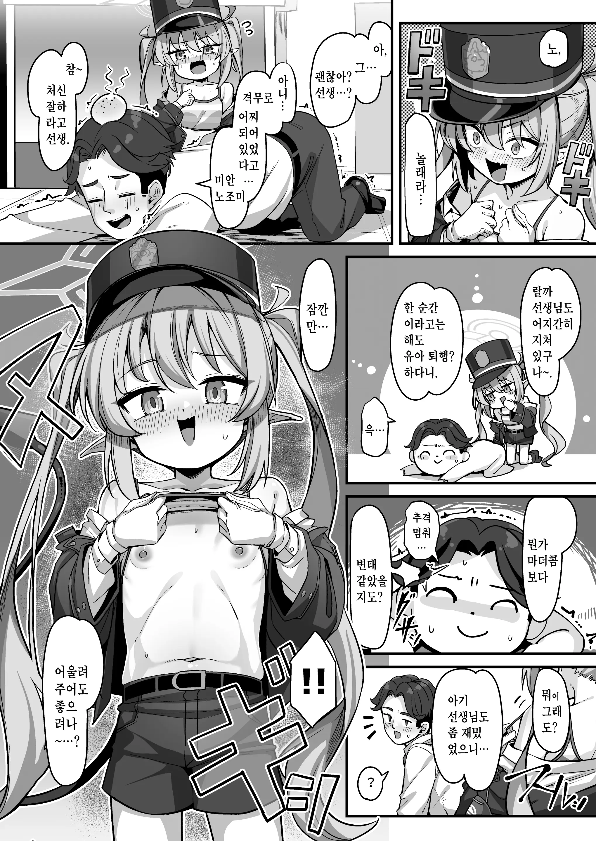 Tachibana Nozomi Ni Babutte Ogyattetara Osowarechatta Hanashi
