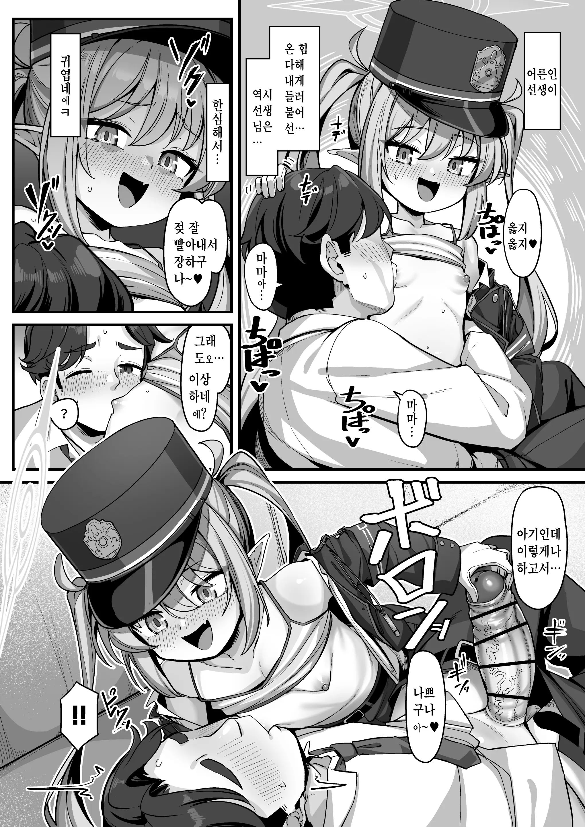 Tachibana Nozomi Ni Babutte Ogyattetara Osowarechatta Hanashi