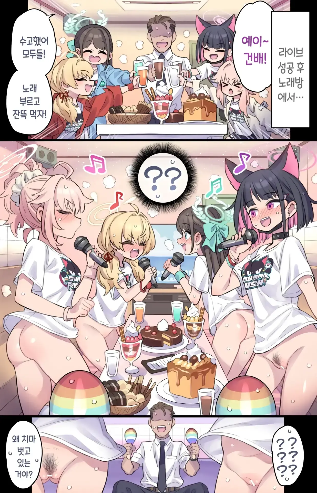 블아 모음집