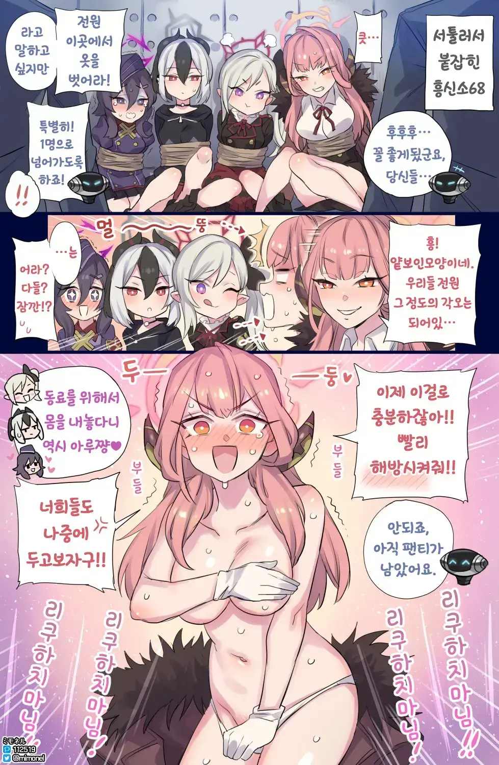 블아 모음집