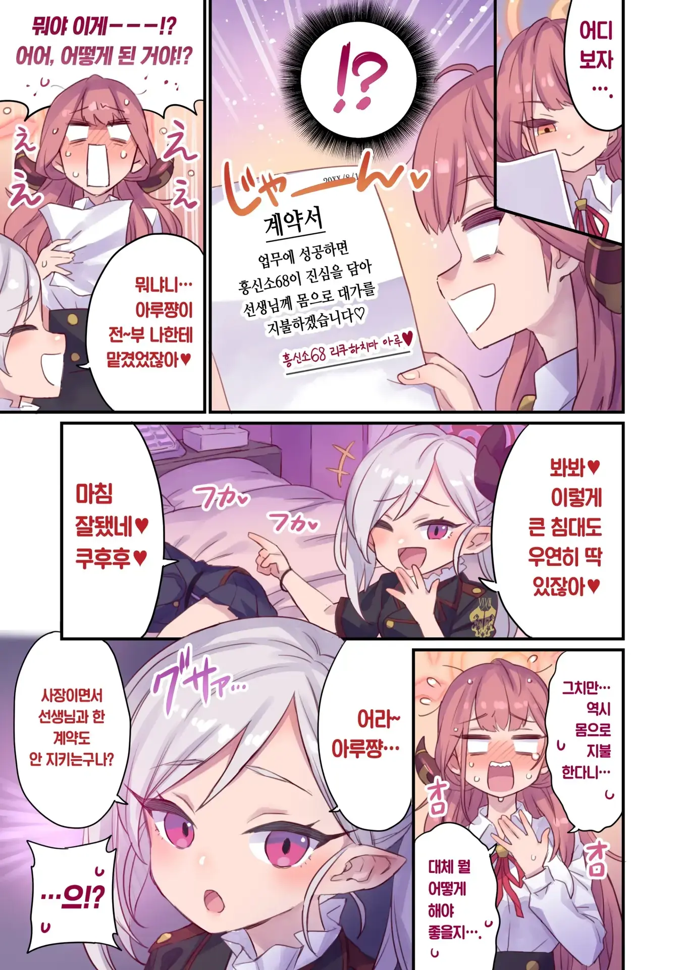 블아 모음집