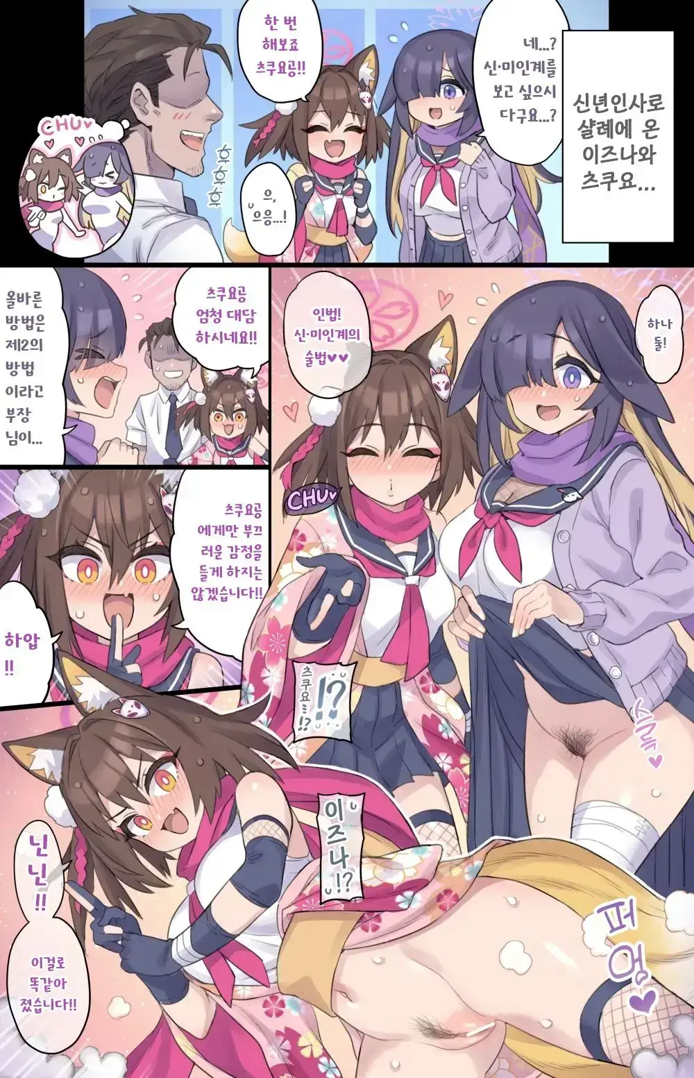 블아 모음집