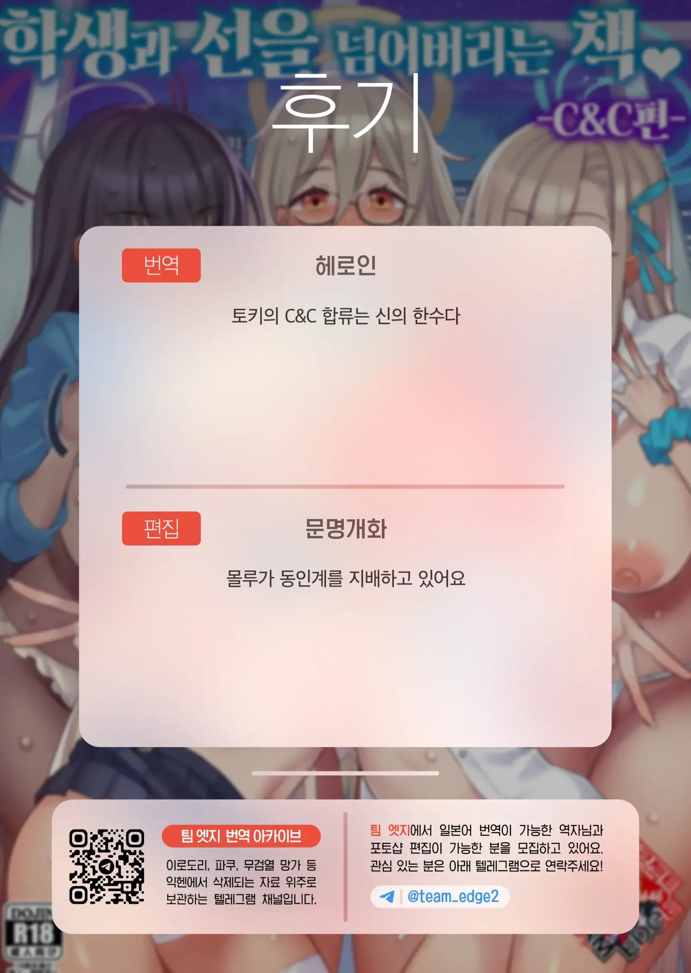 블아 모음집