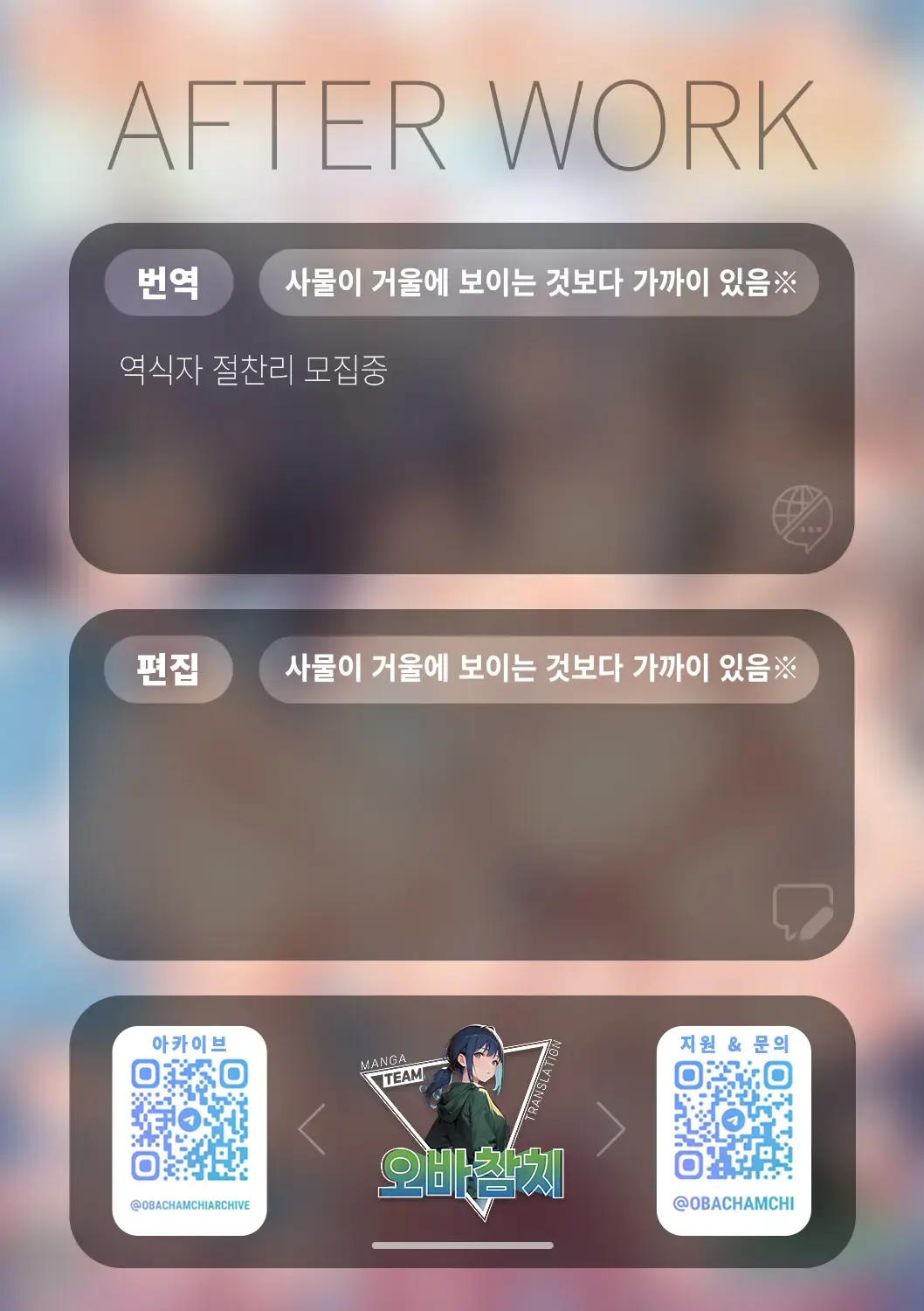 블아 모음집