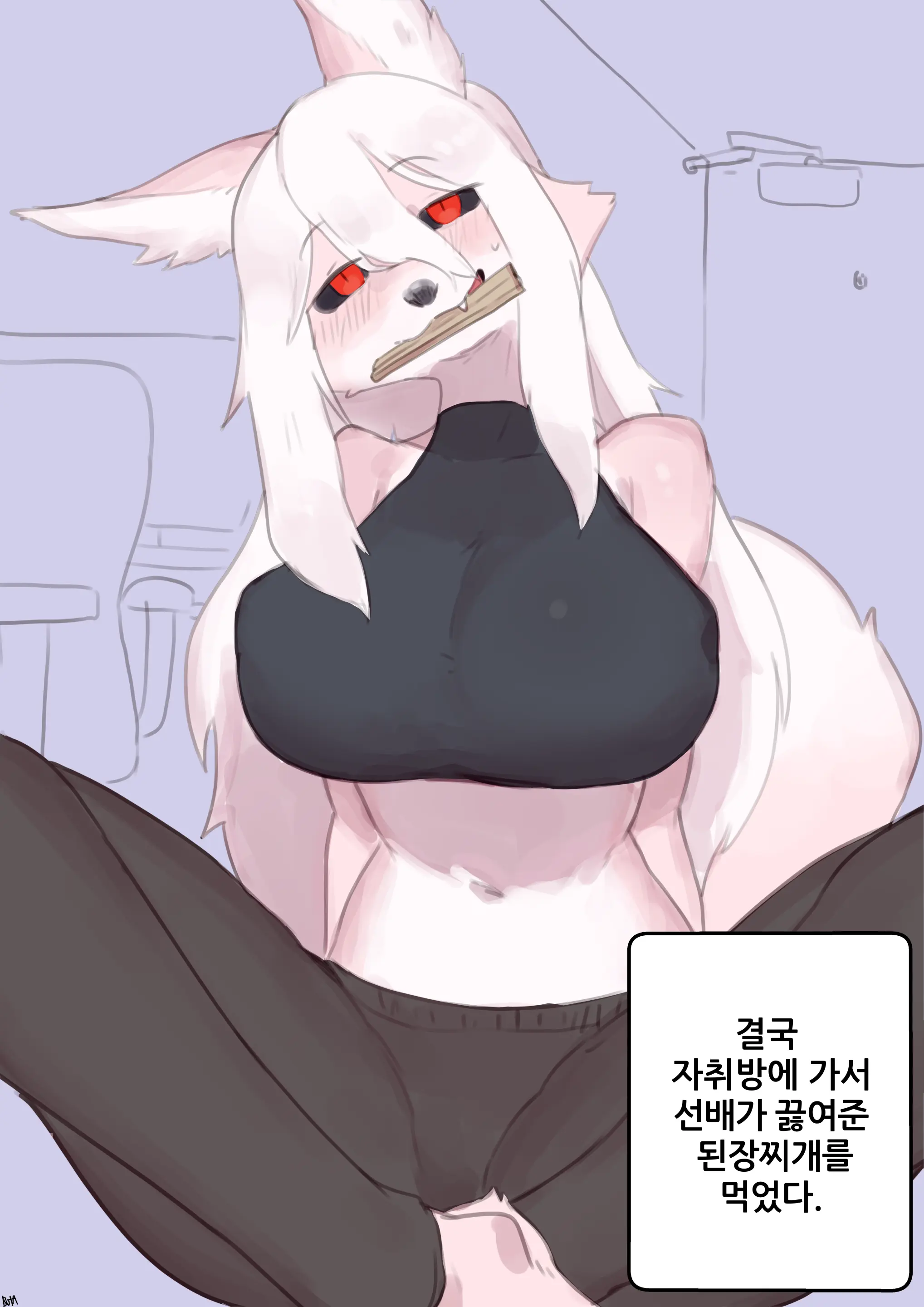 TF FOX