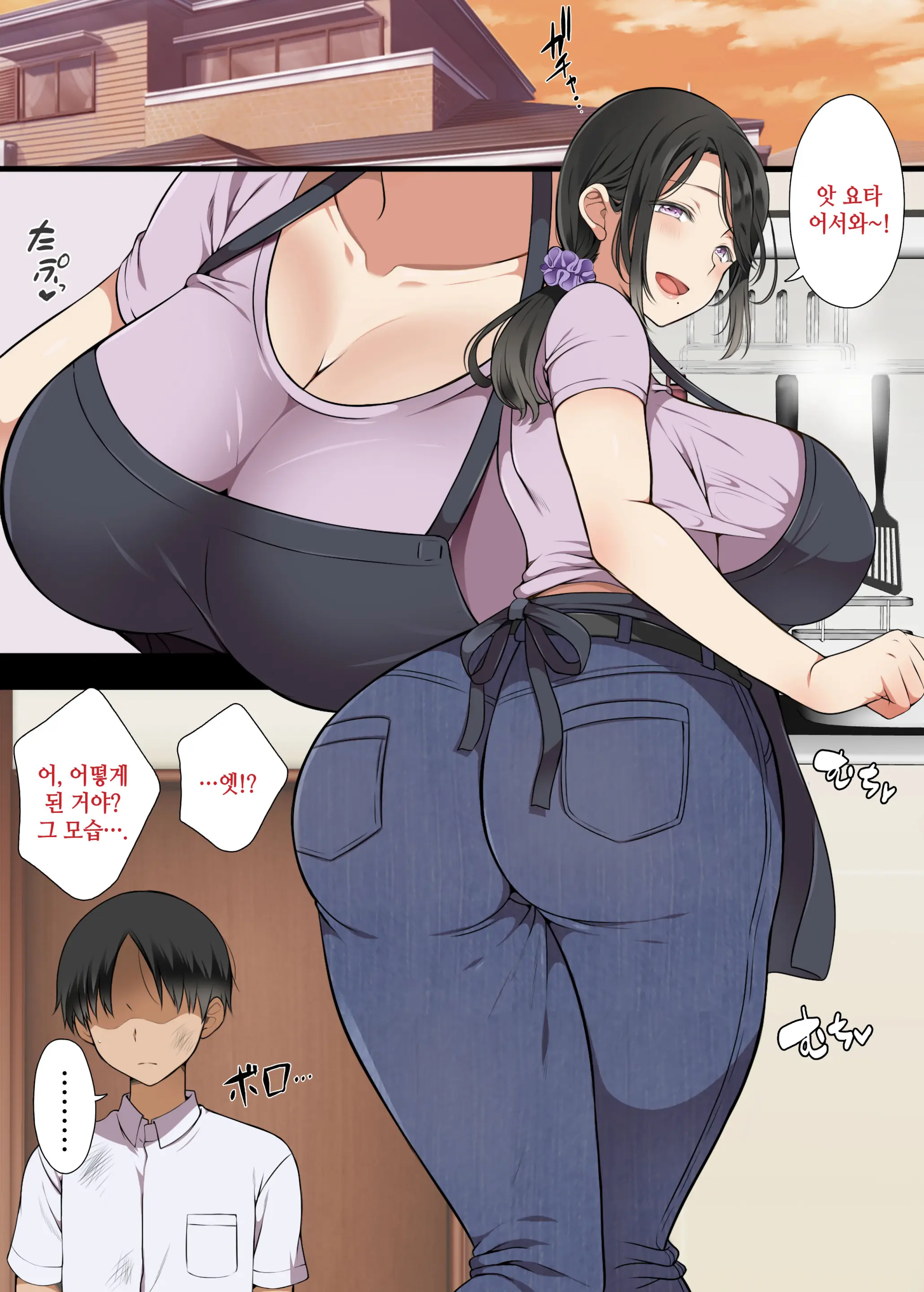 Hitozuma Classmate | 유부녀 클래스메이트
