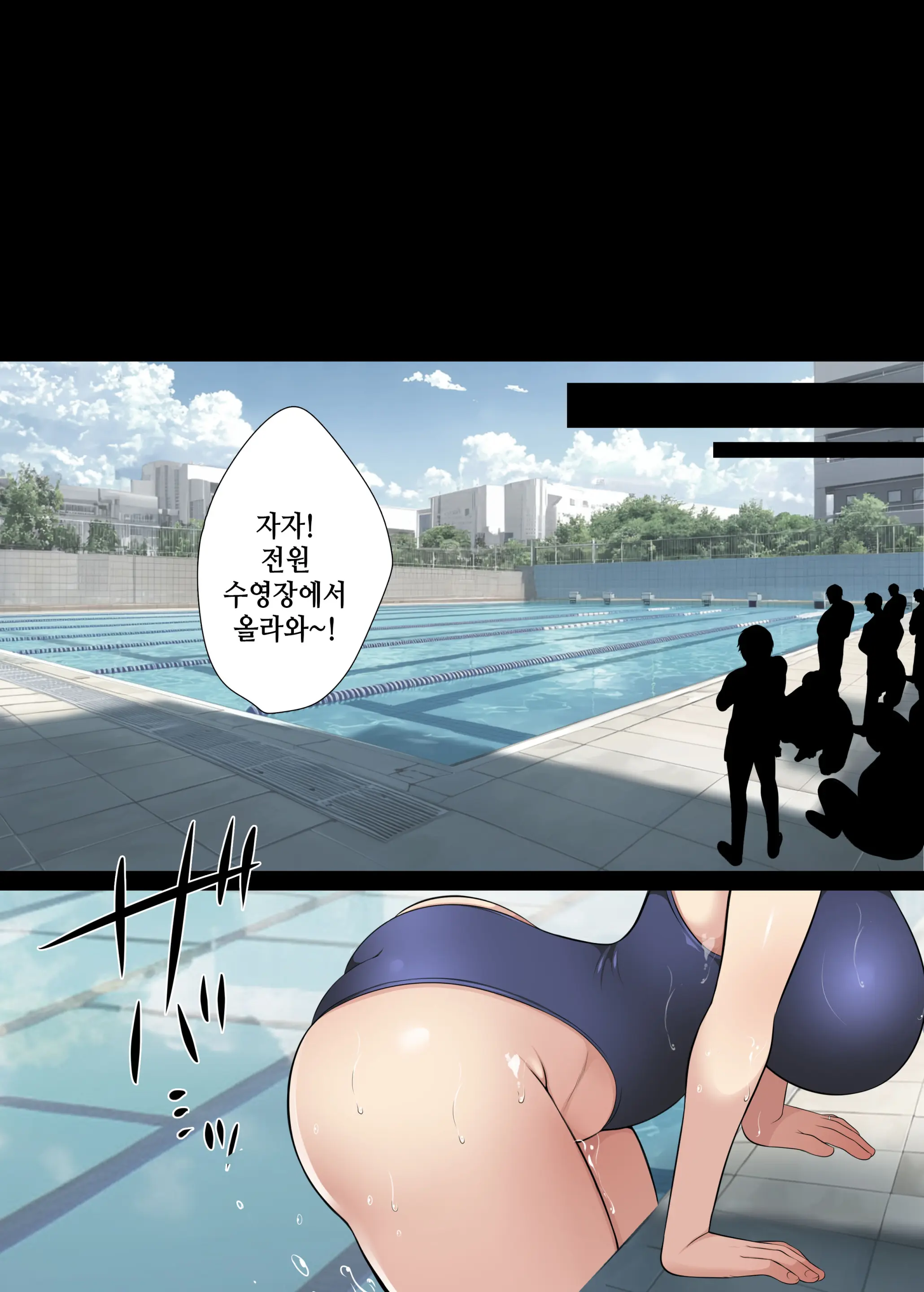 Hitozuma Classmate | 유부녀 클래스메이트