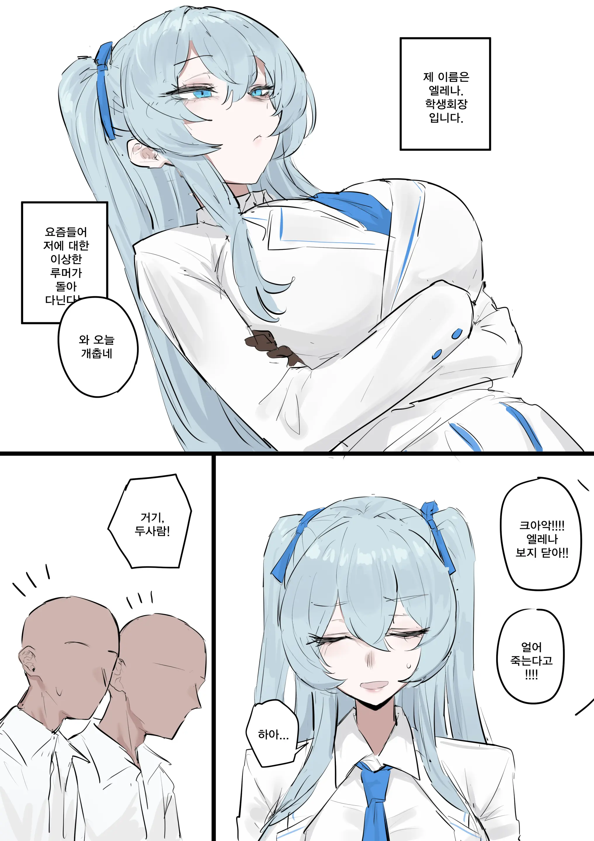 Elena (Decensored)