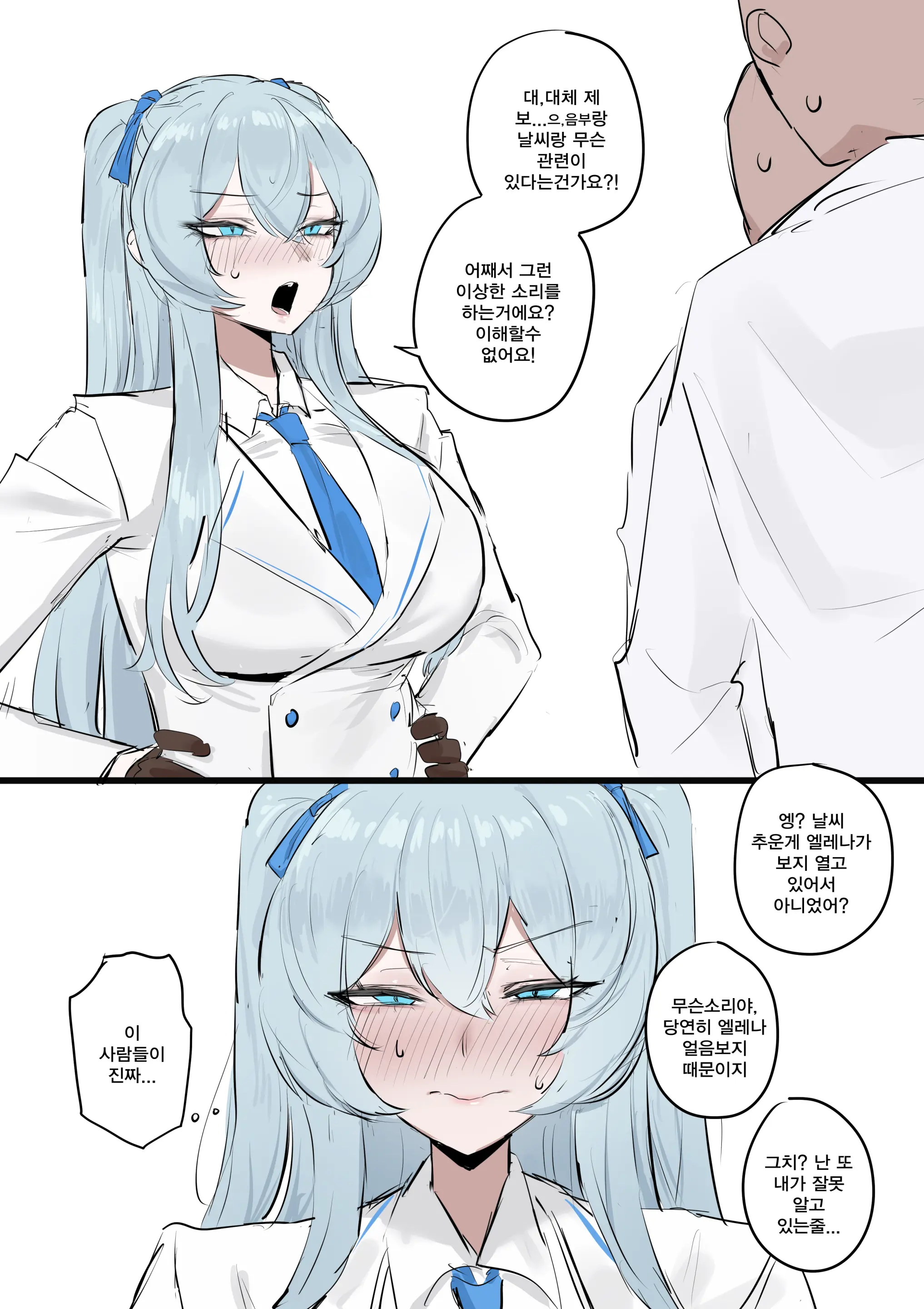 Elena (Decensored)
