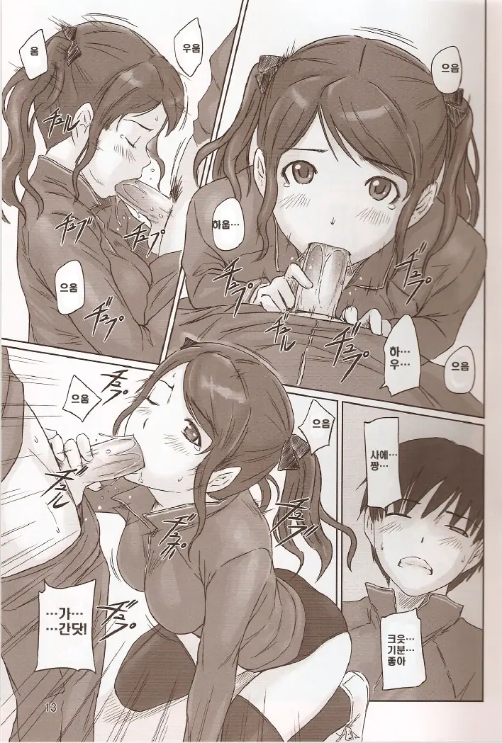 SAE-BON