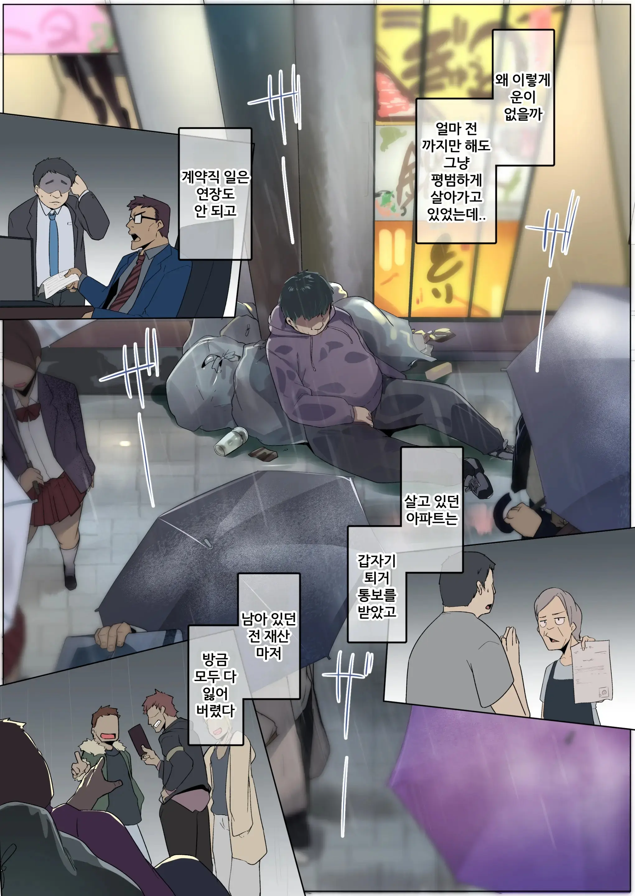 Kazokupo Bakunyuu Gal Wa Musume To Tsuma | 가족 놀이 -폭유 갸루는 딸과 아내-