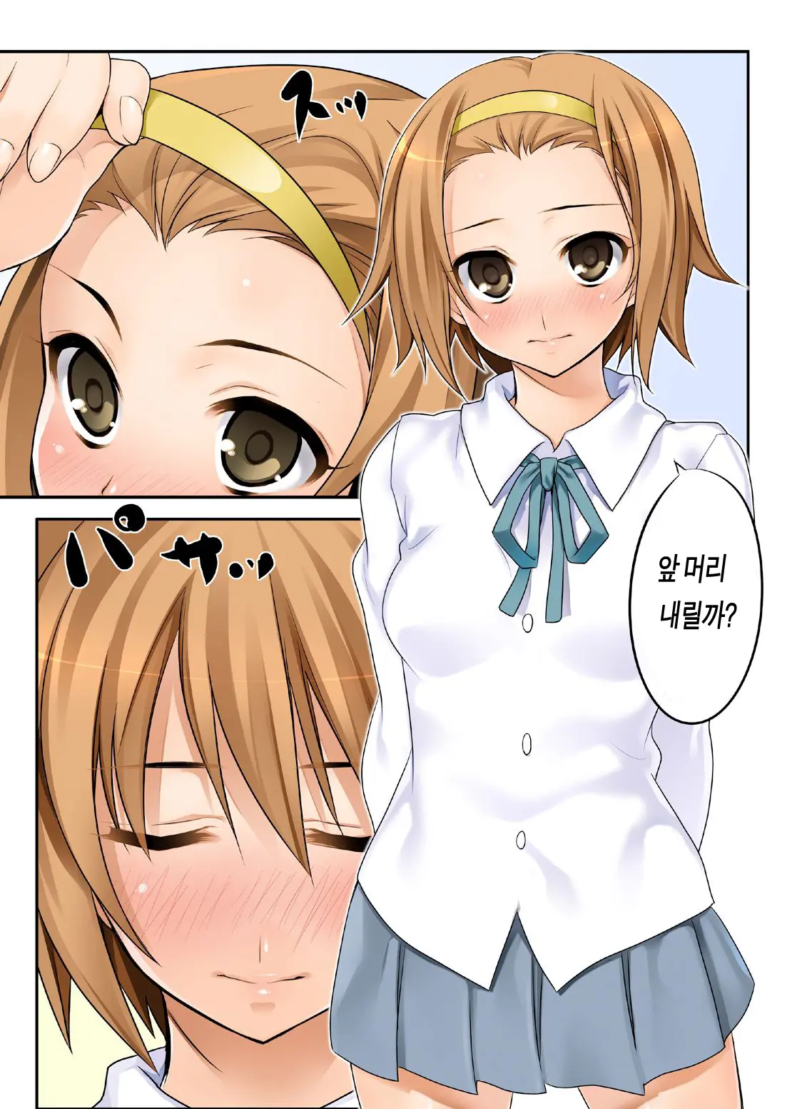 Ritsu!