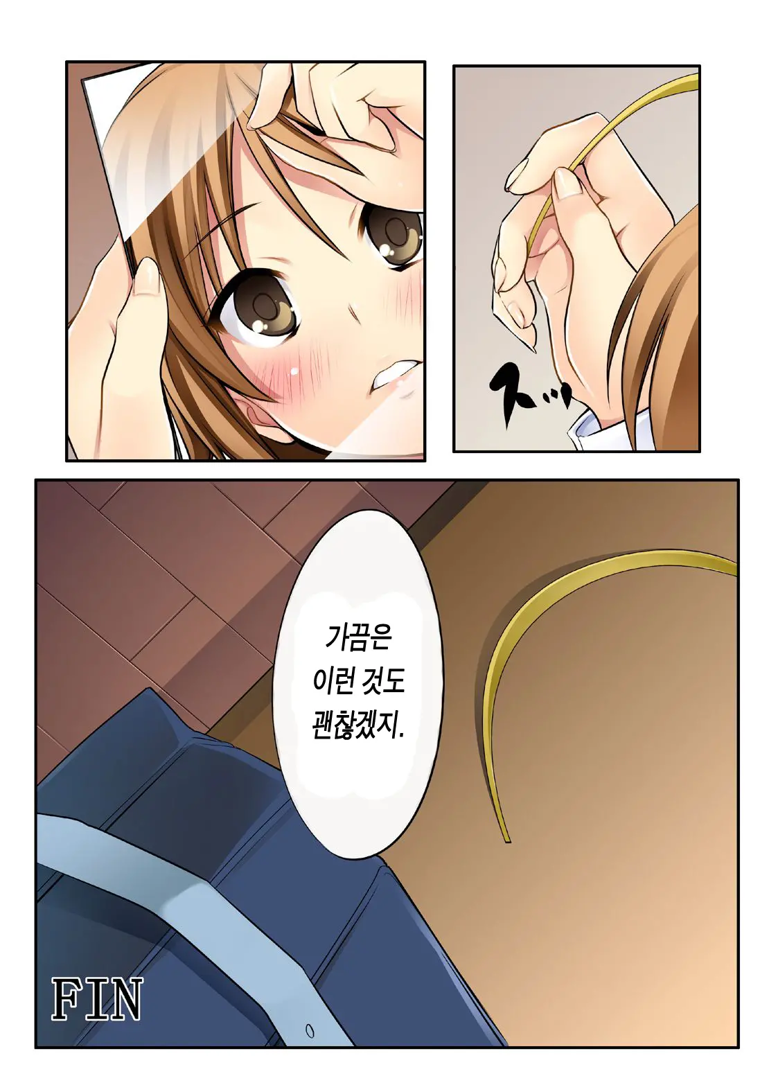 Ritsu!
