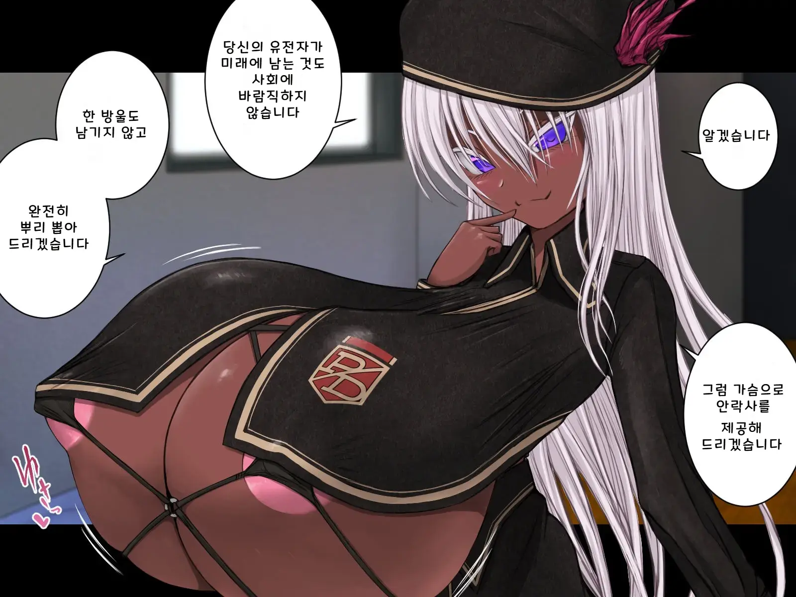 Paizuri Shi Tantoukan | 파이즈리 안락사 담당관