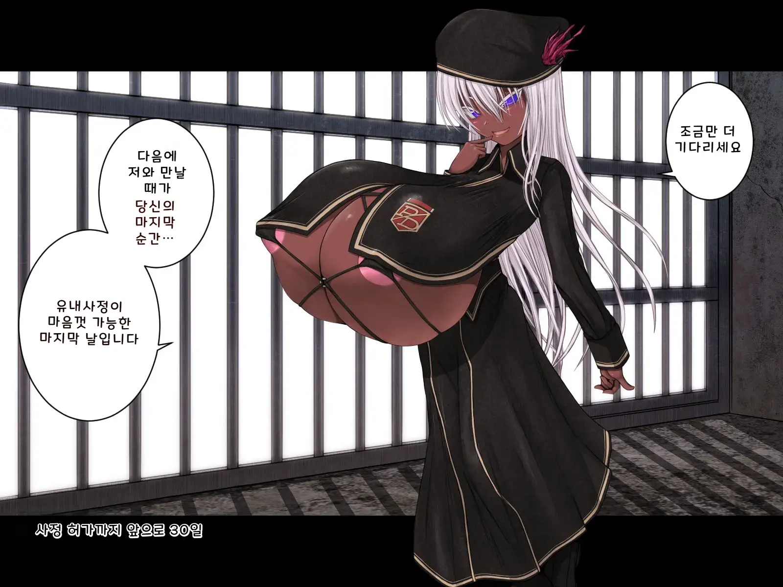 Paizuri Shi Tantoukan | 파이즈리 안락사 담당관