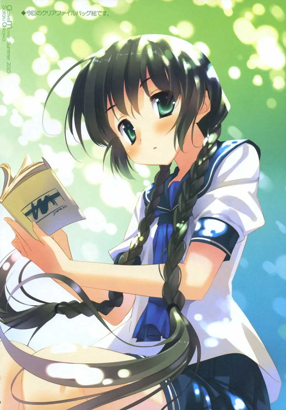 Azmion