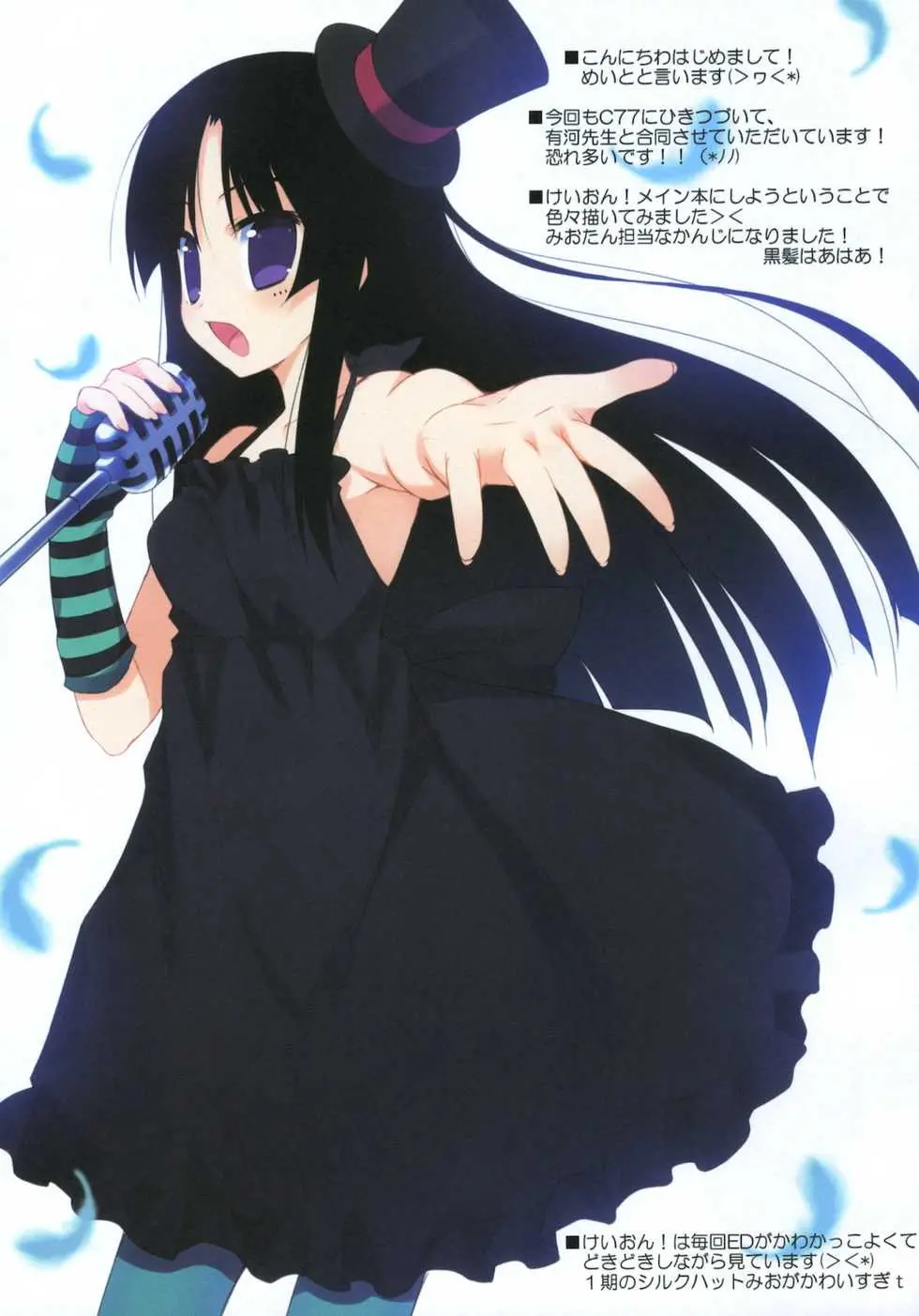 Azmion