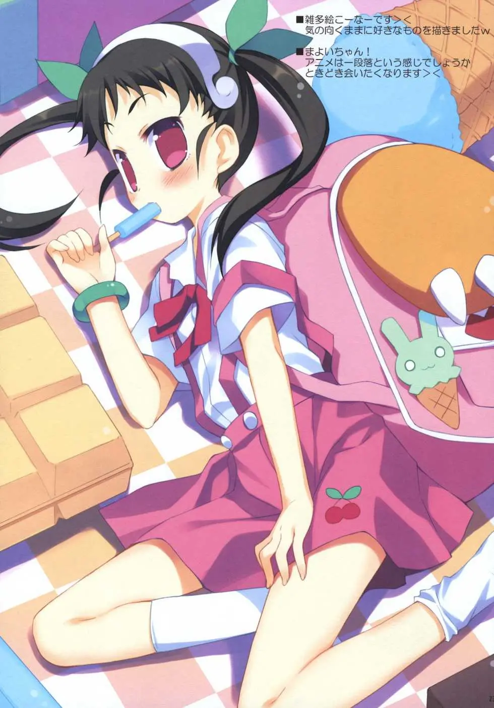 Azmion